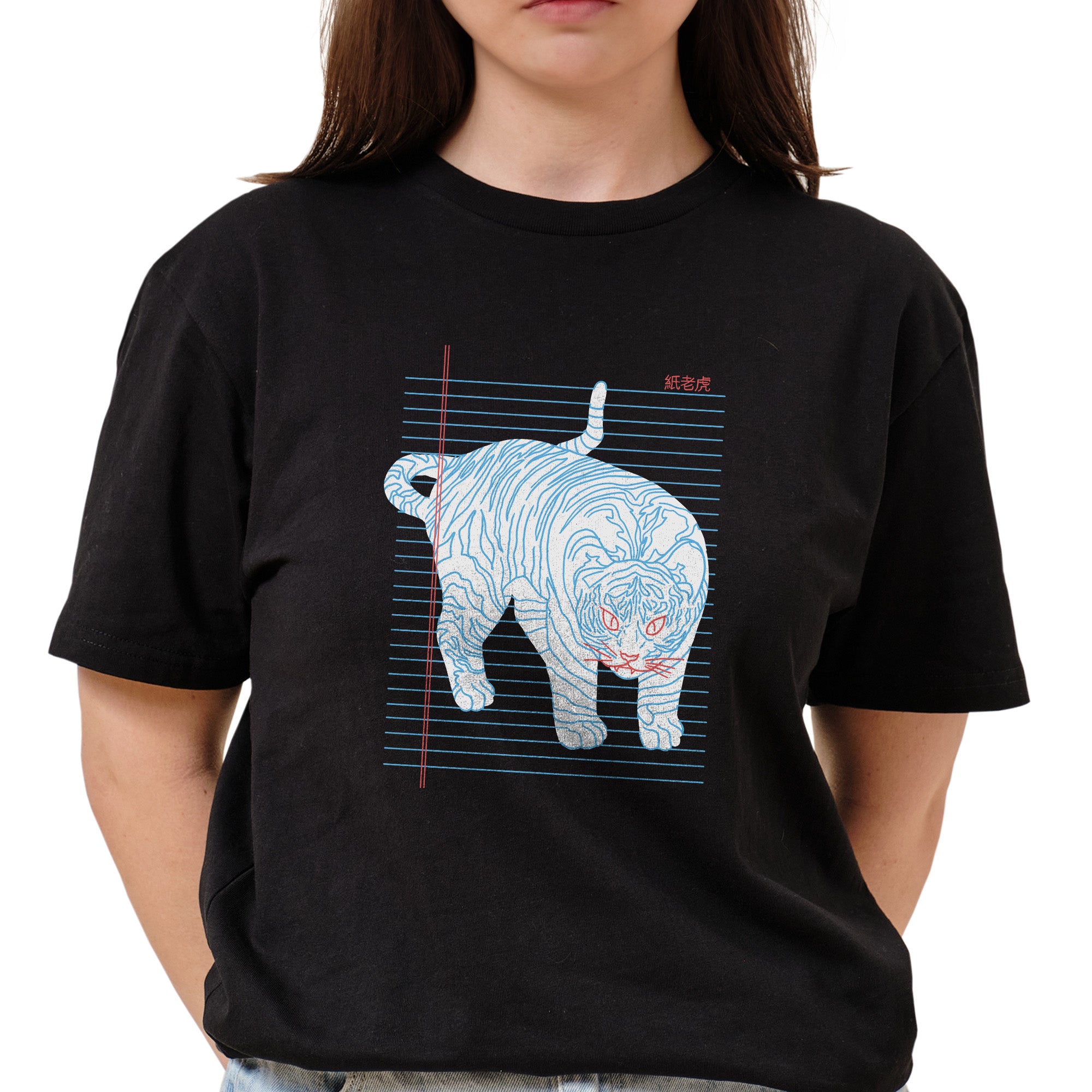 Paper Tiger T-Shirt