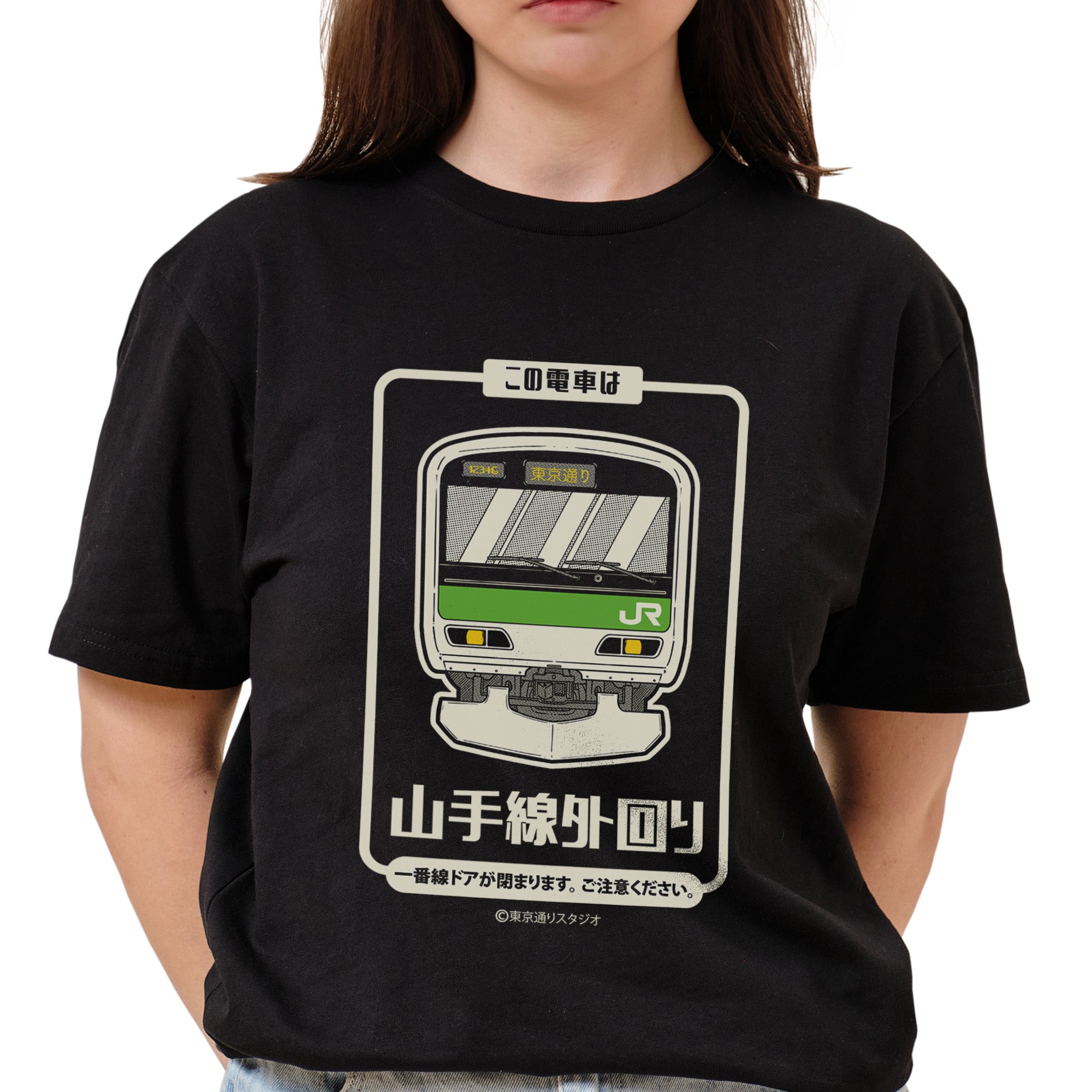 Yamanote Train T-Shirt