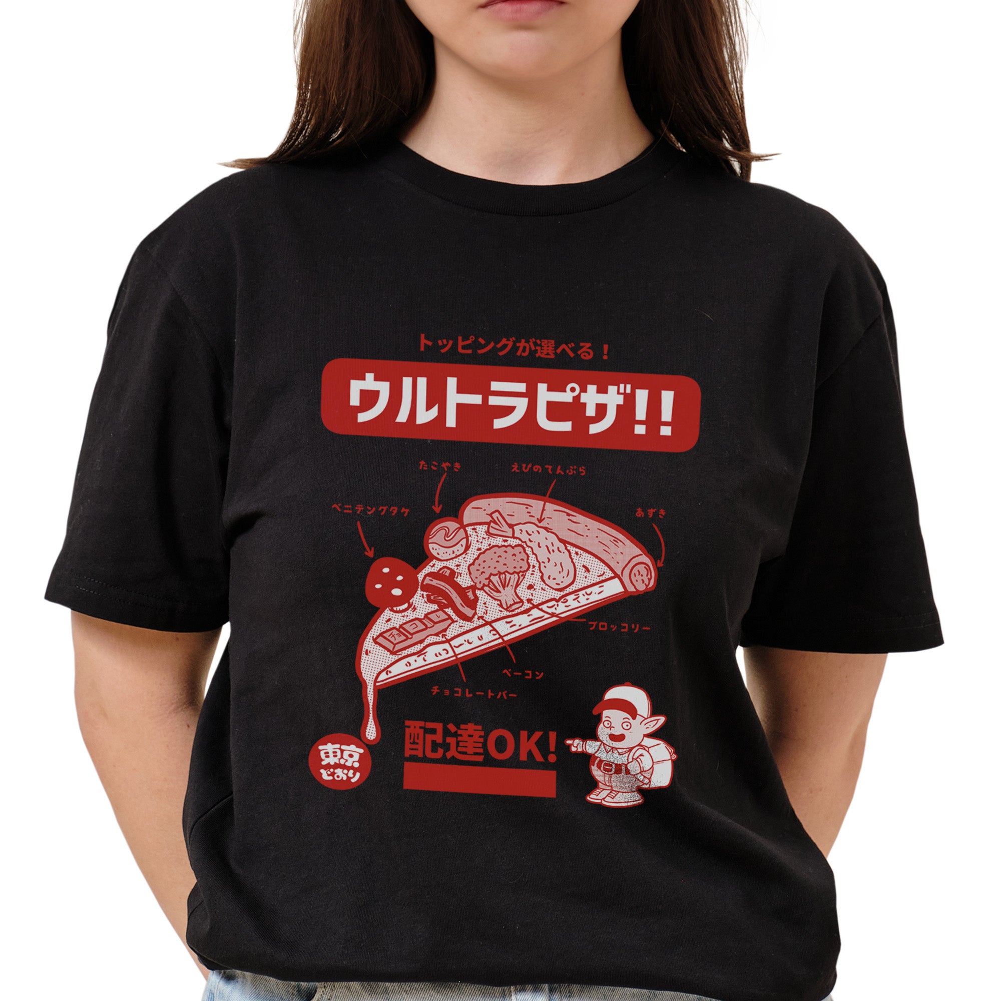 Ultra Pizza! T-Shirt