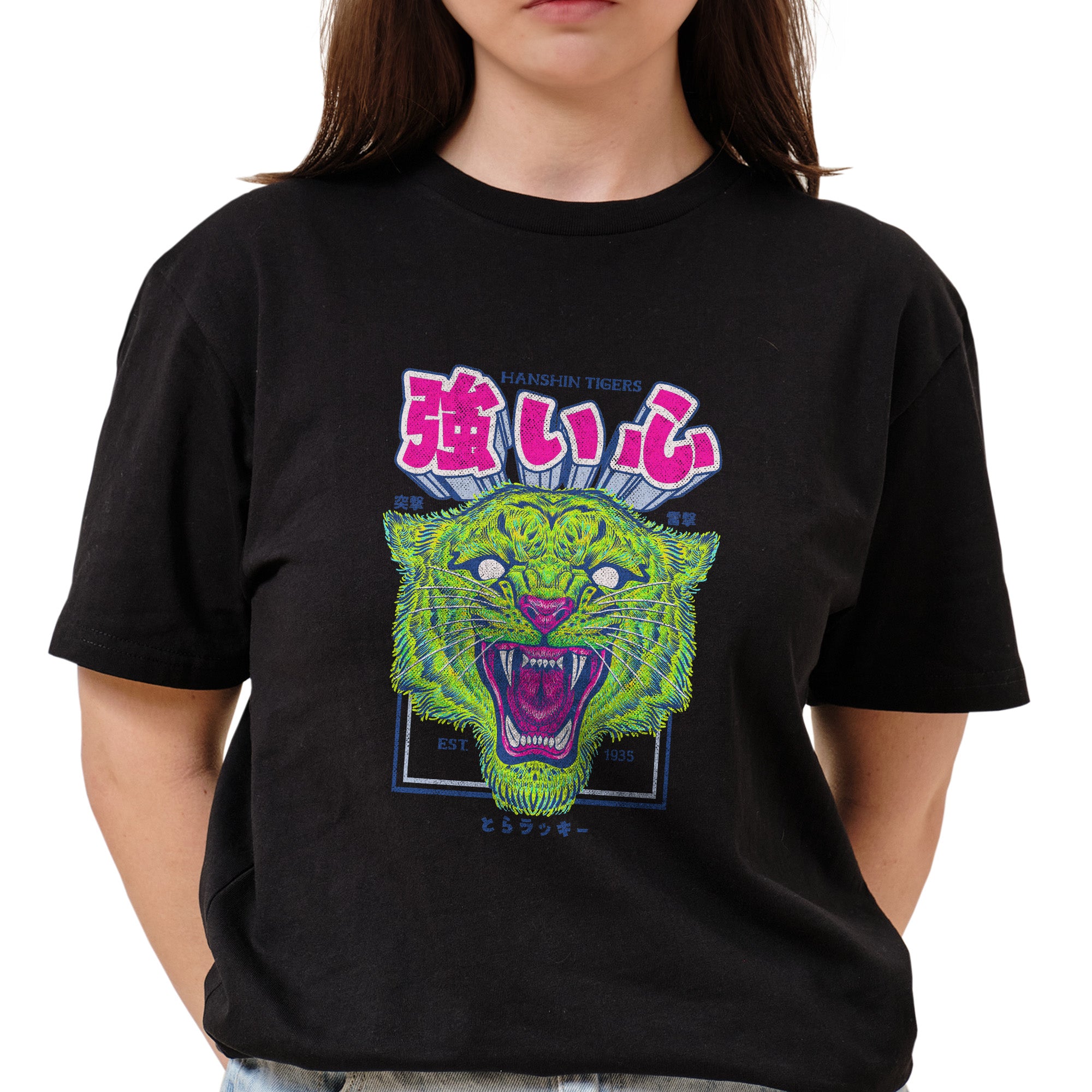 Lucky Tiger T-Shirt
