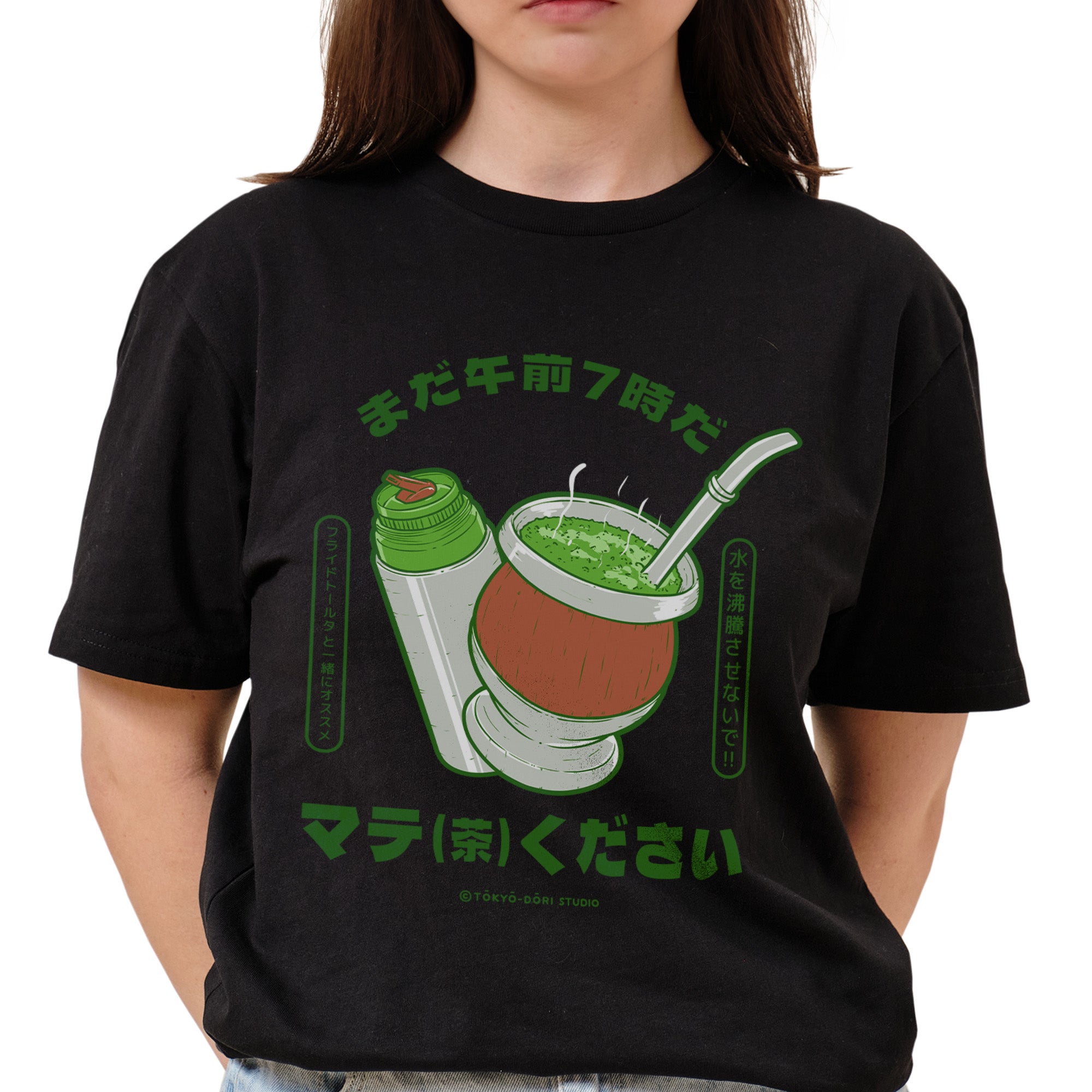 Mate Kudasai T-Shirt