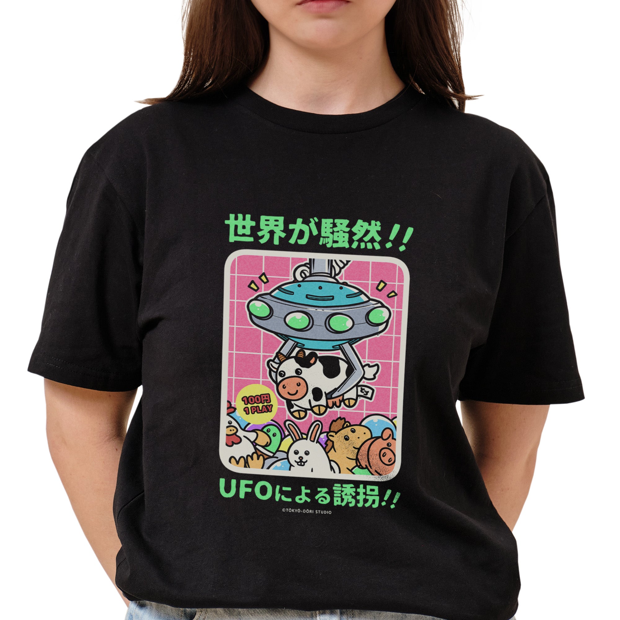 Alien Invasion! T-Shirt
