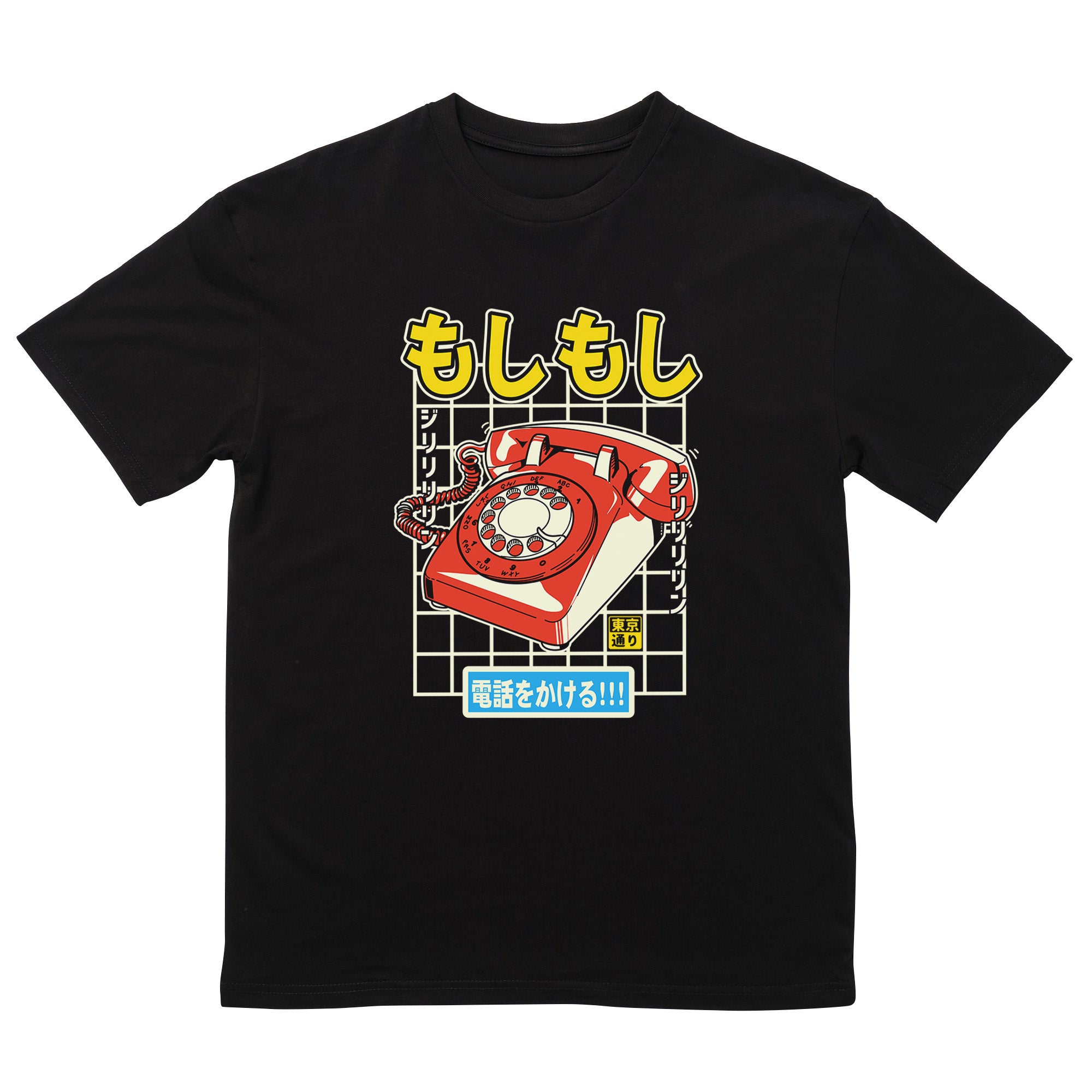 Moshi Moshi T-Shirt
