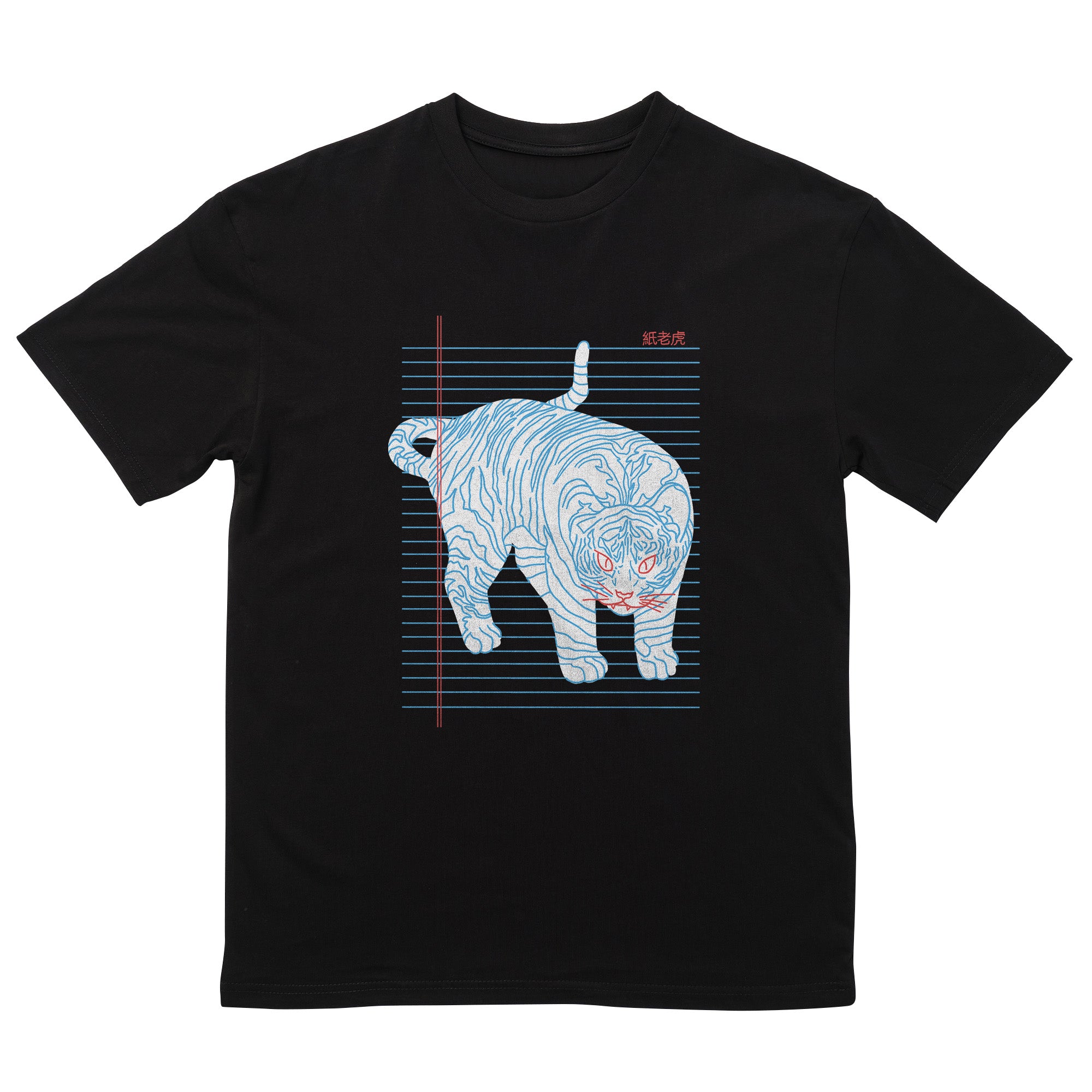 Paper Tiger T-Shirt