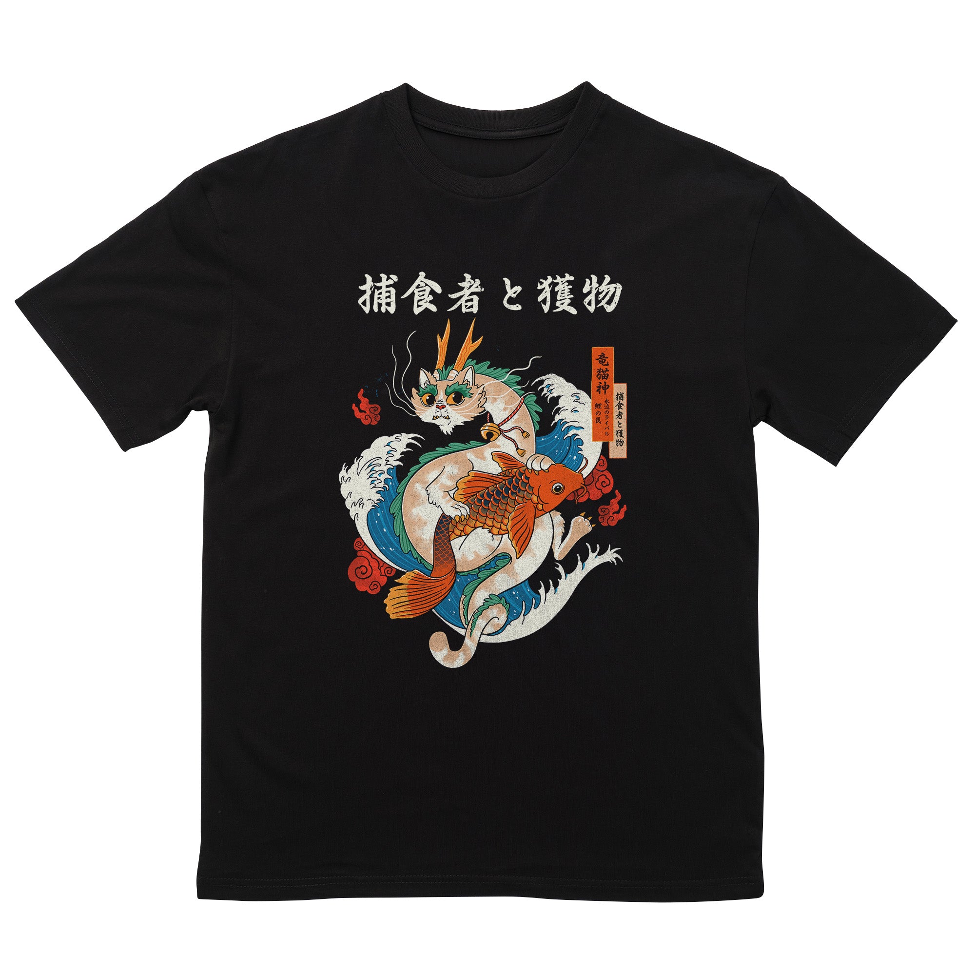 Dragon Cat versus Koi Fish T-Shirt