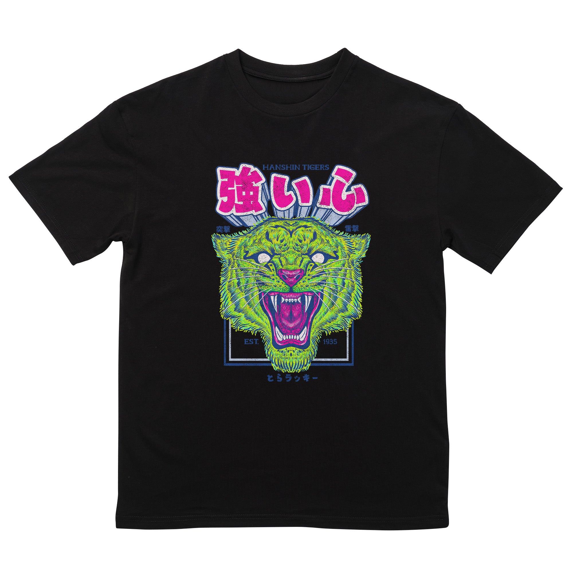 Lucky Tiger T-Shirt