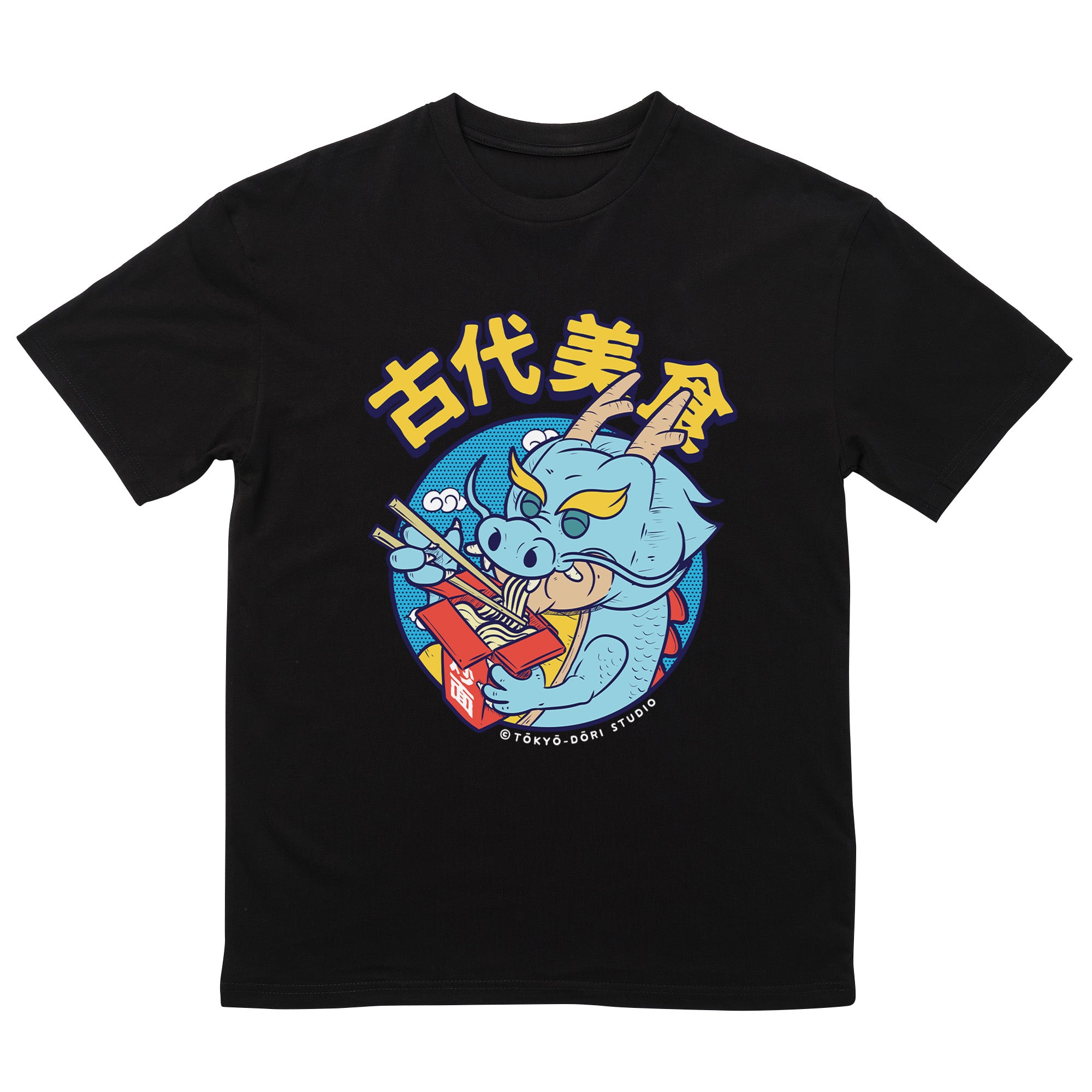 Ancient Cuisine T-Shirt