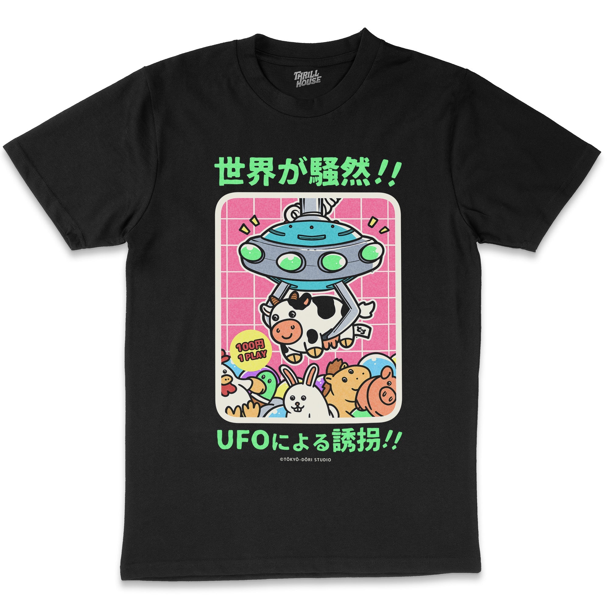 Alien Abduction T-Shirt Australia Online Black