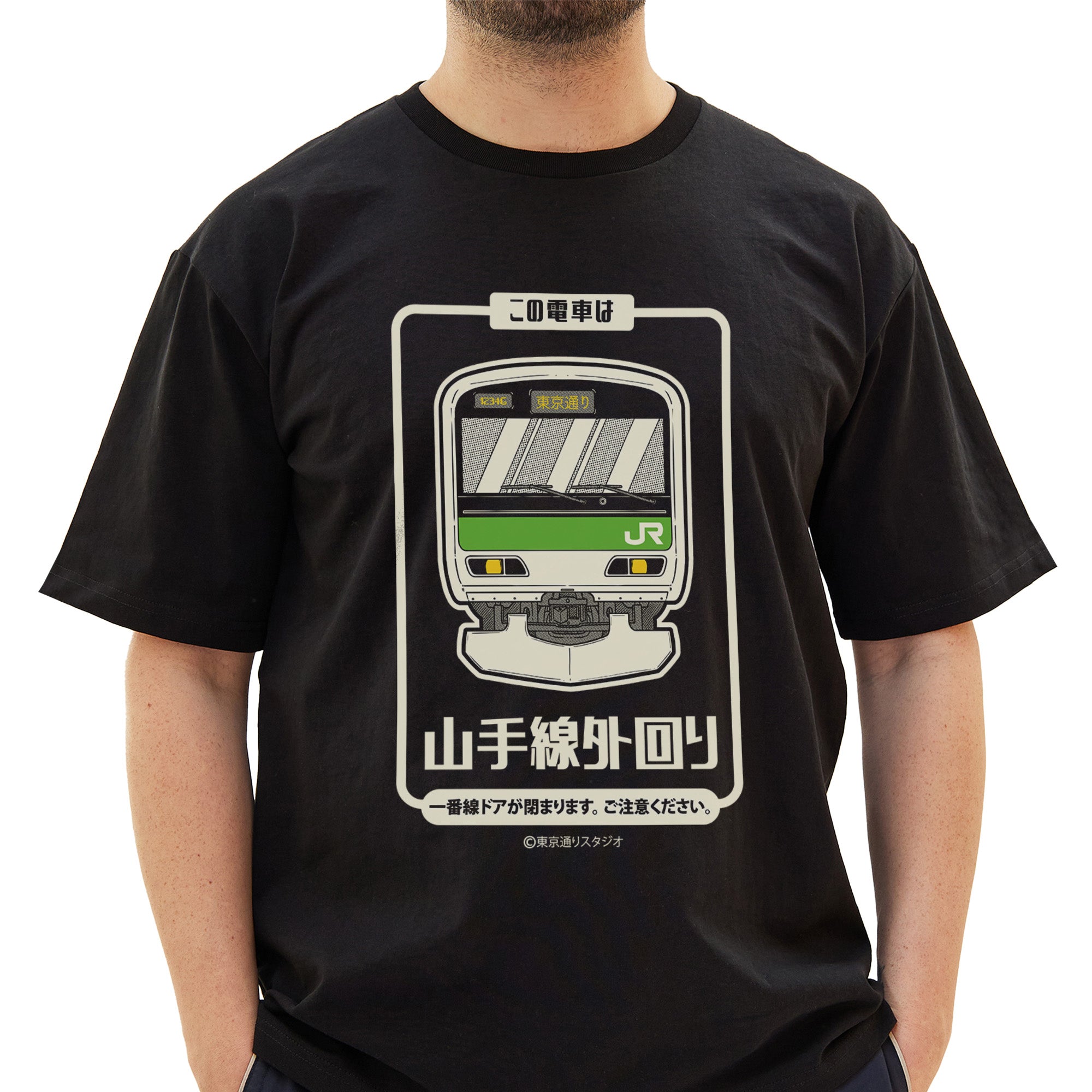 Yamanote Train T-Shirt