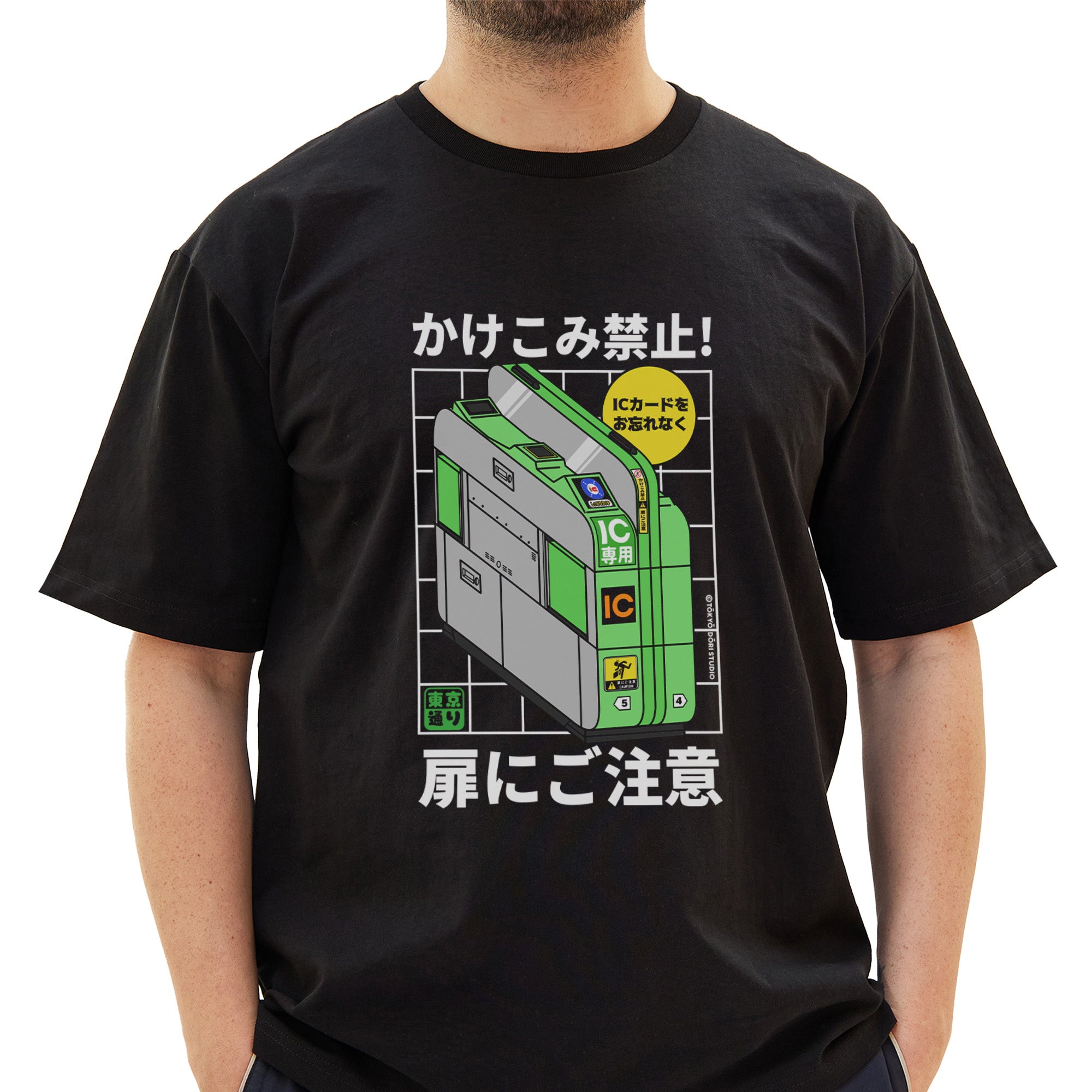 Yamanote Line T-Shirt