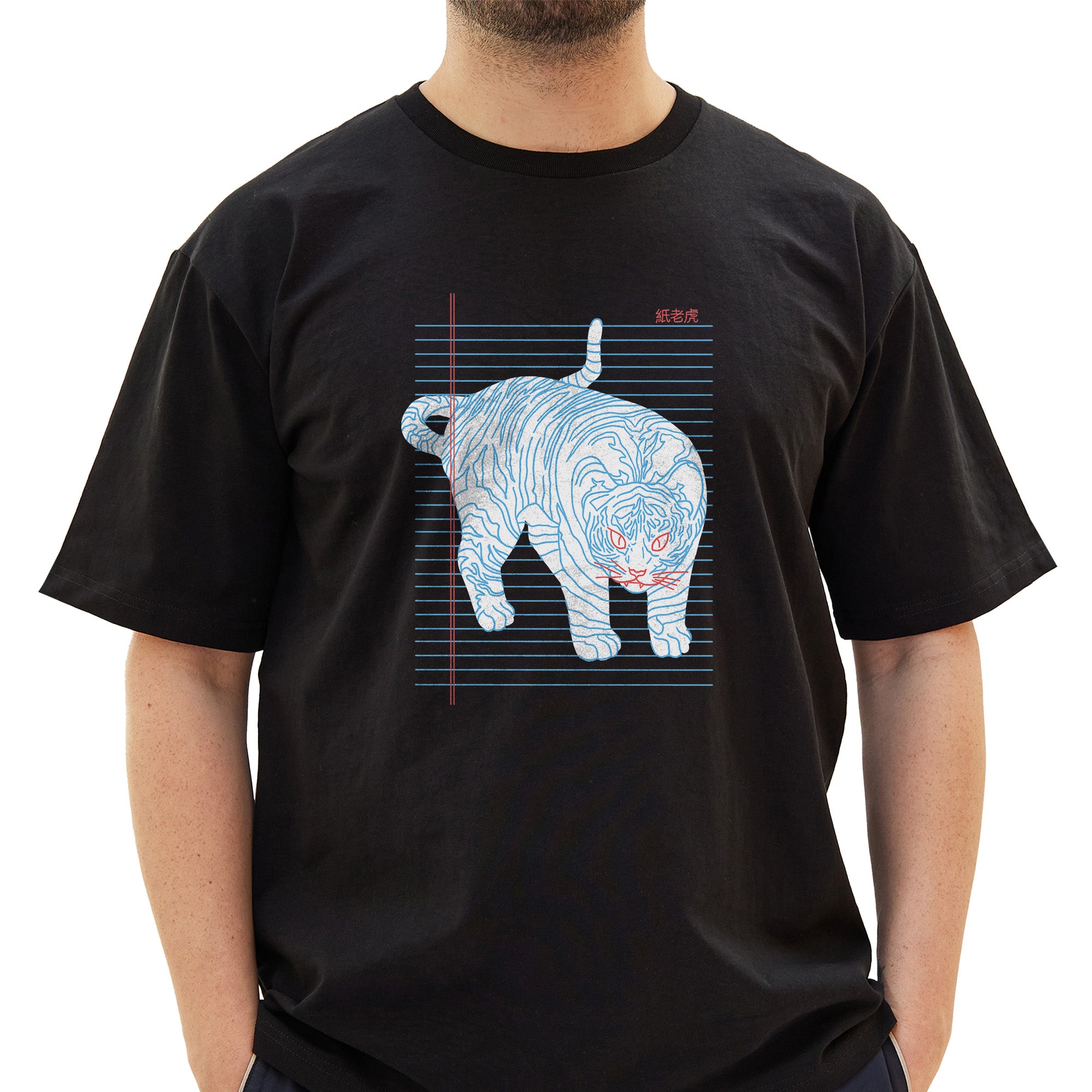 Paper Tiger T-Shirt