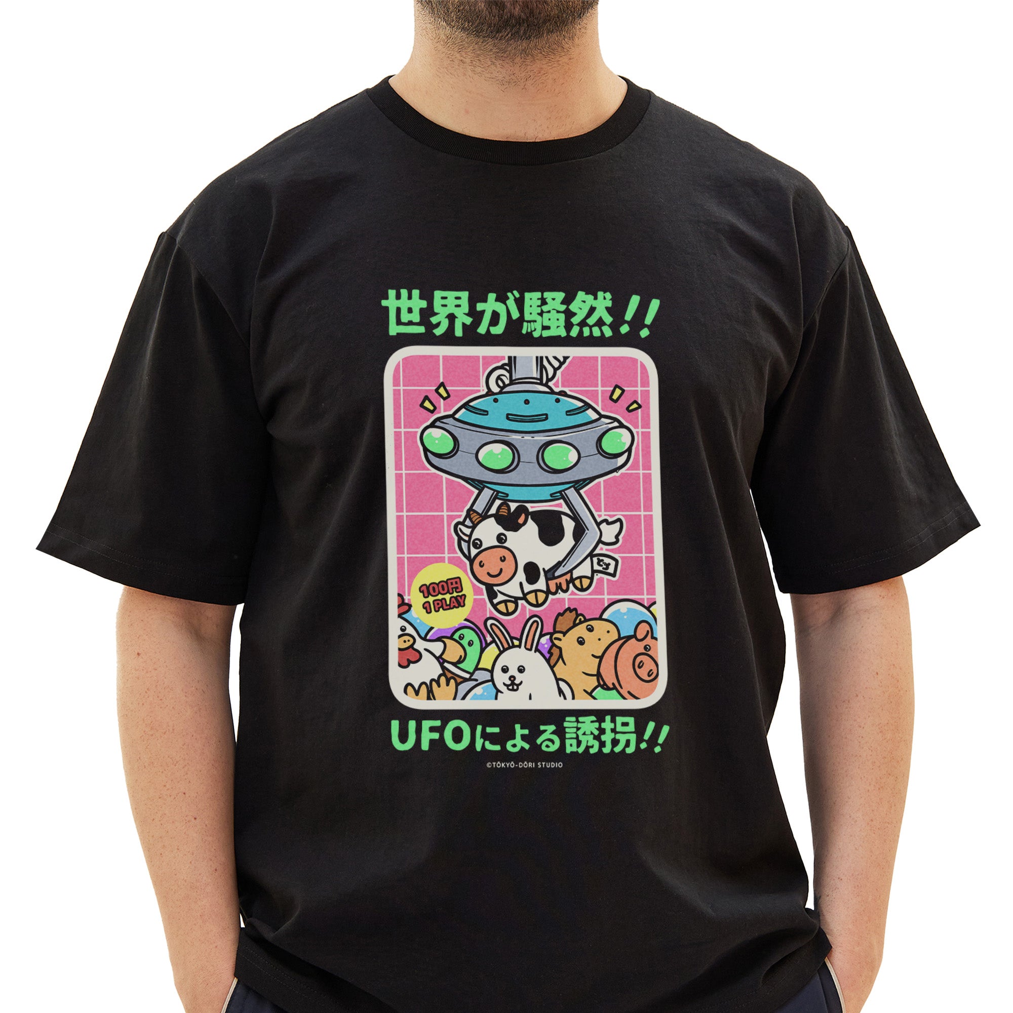 Alien Invasion! T-Shirt