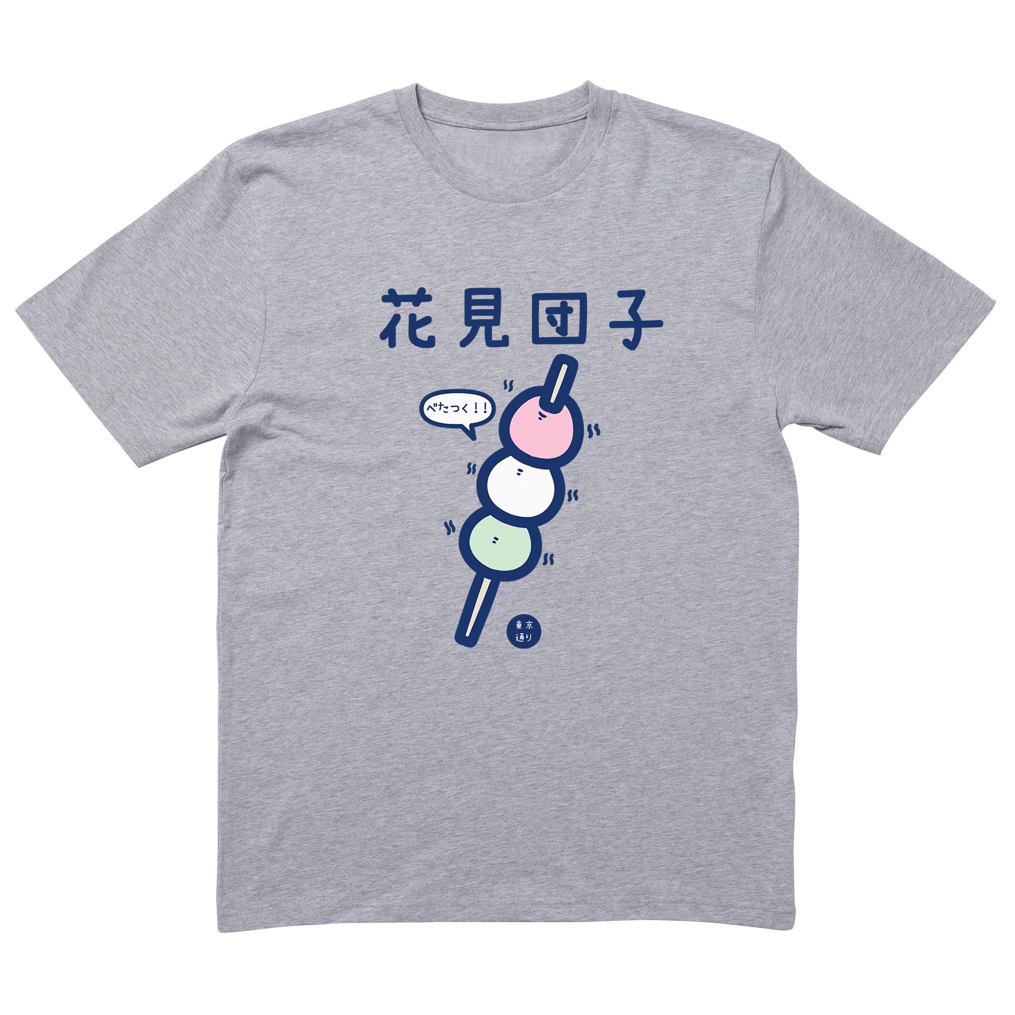 Hanami Dango T-Shirt