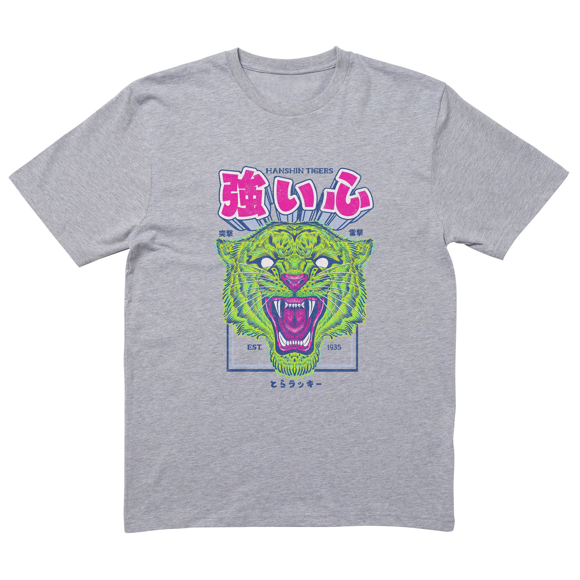 Lucky Tiger T-Shirt