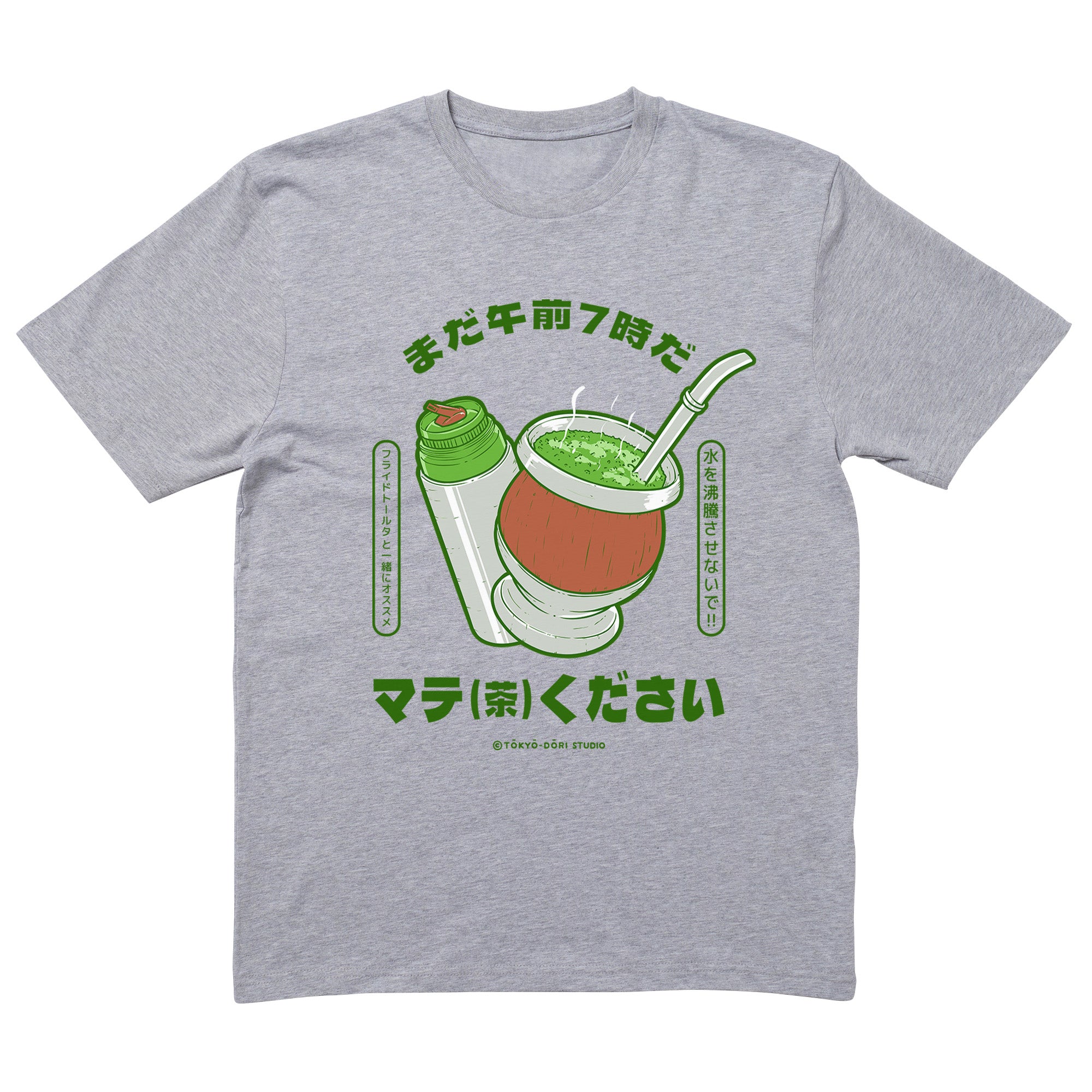 Mate Kudasai T-Shirt