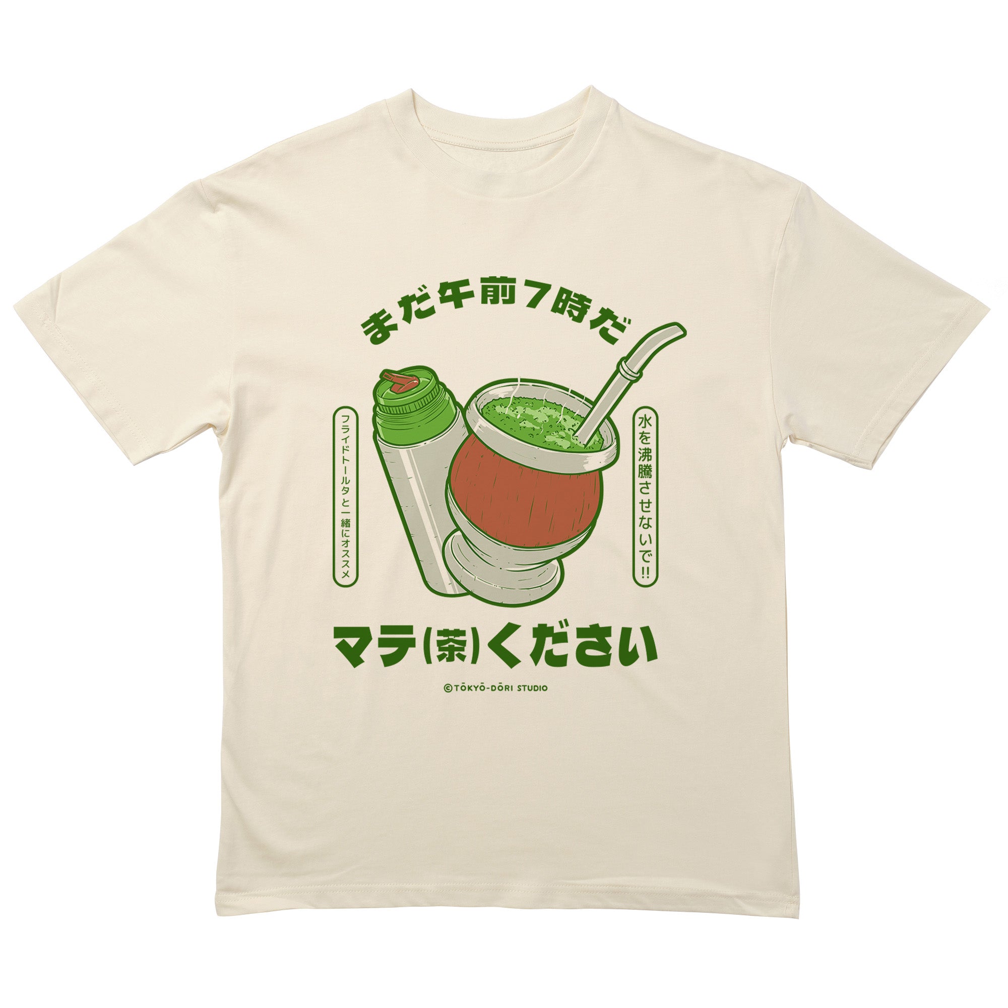 Mate Kudasai T-Shirt