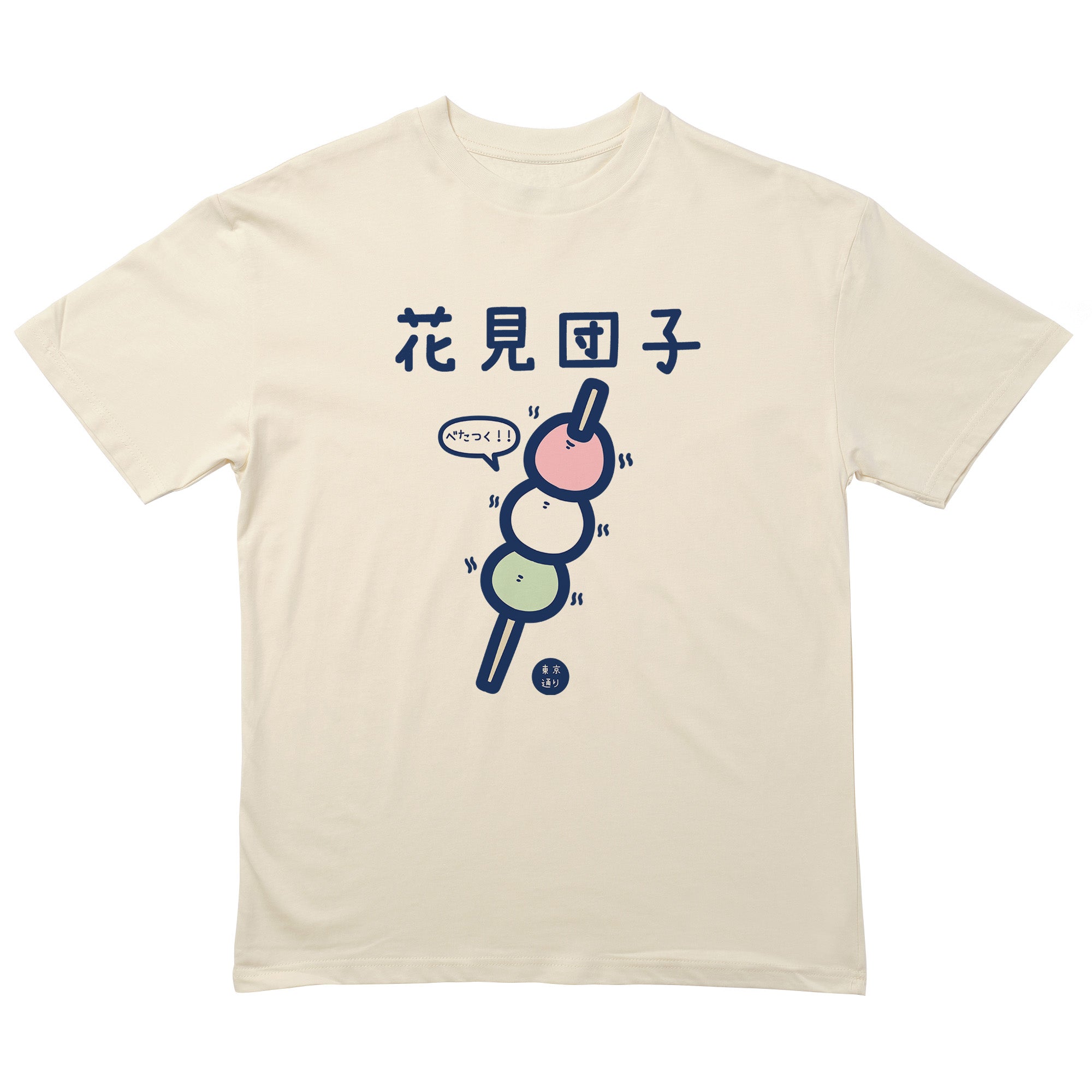Hanami Dango T-Shirt