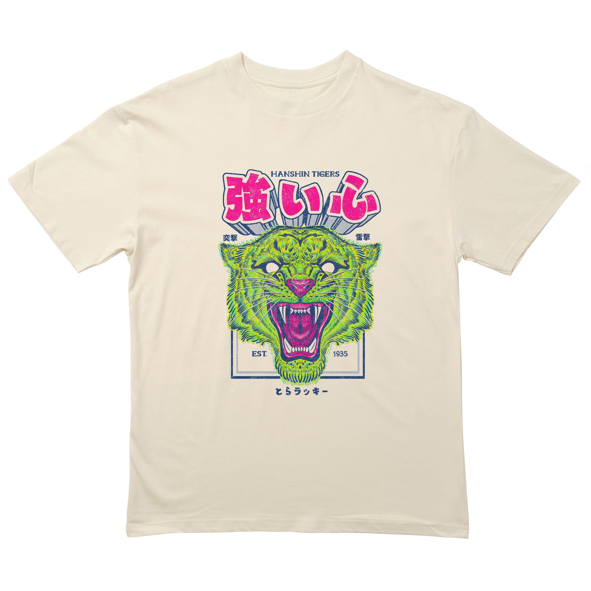 Lucky Tiger T-Shirt
