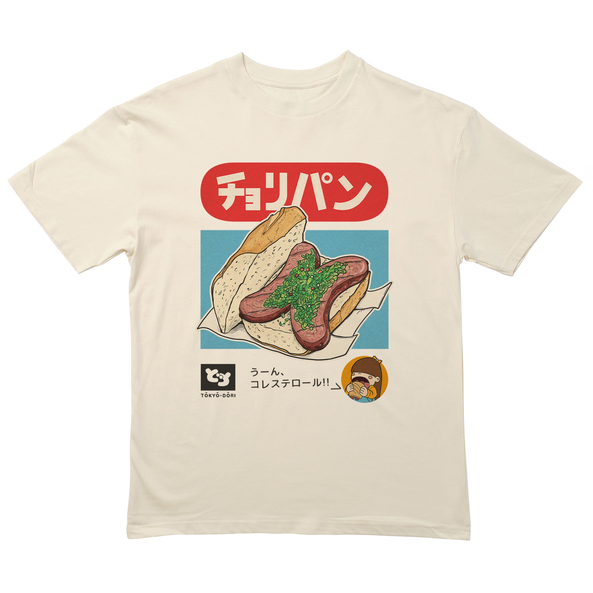 Choripan Retro Japan T-Shirt