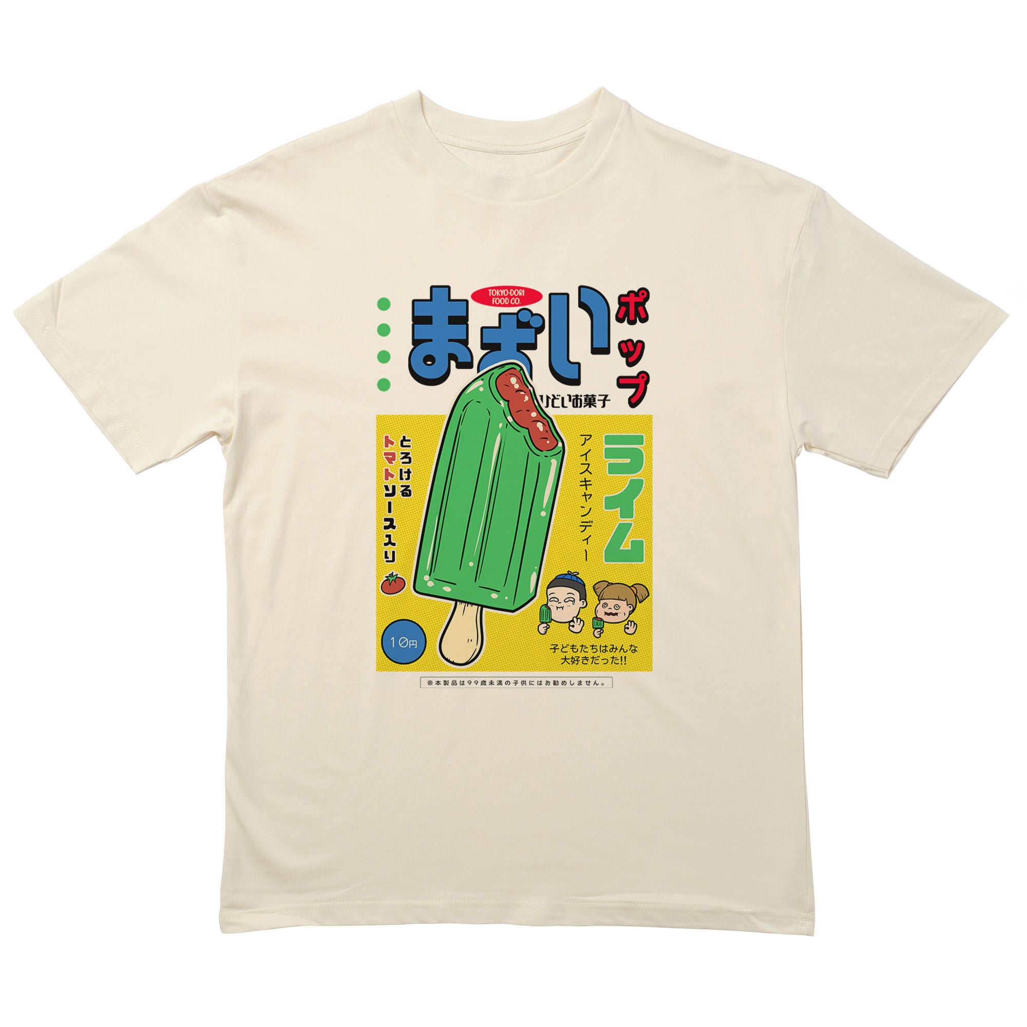 Awful Ice Pop T-Shirt