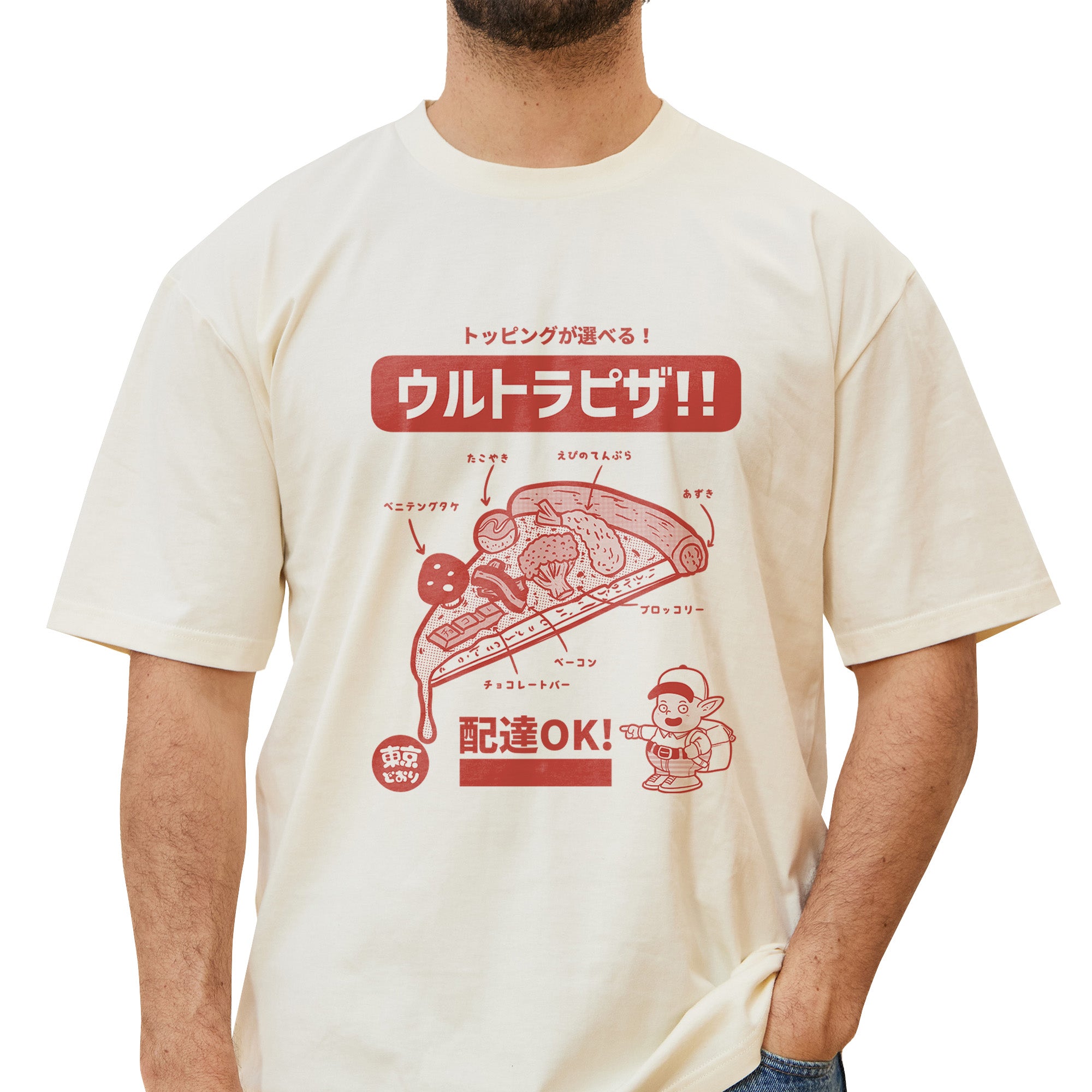 Ultra Pizza! T-Shirt
