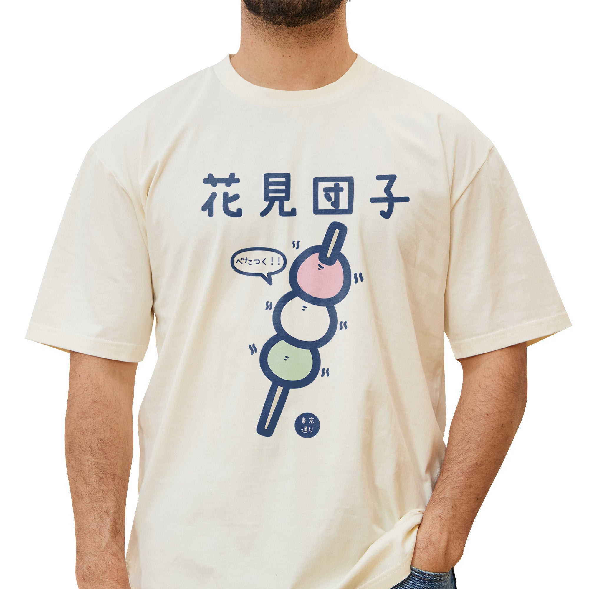 Hanami Dango T-Shirt