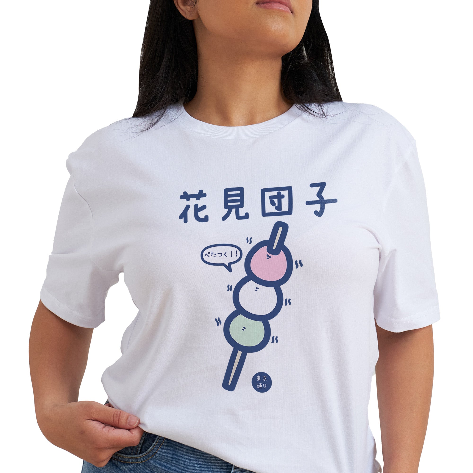 Hanami Dango T-Shirt