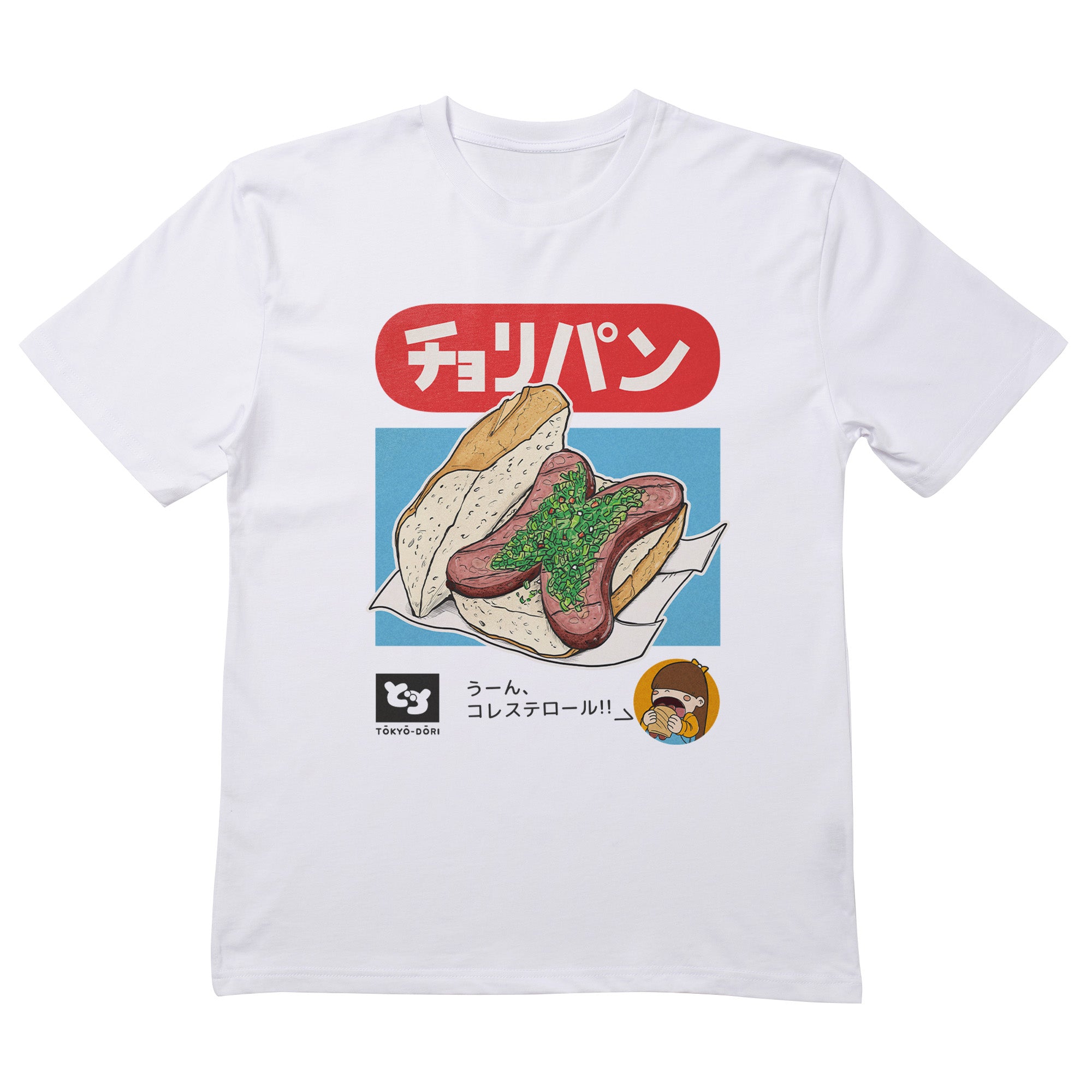 Choripan Retro Japan T-Shirt