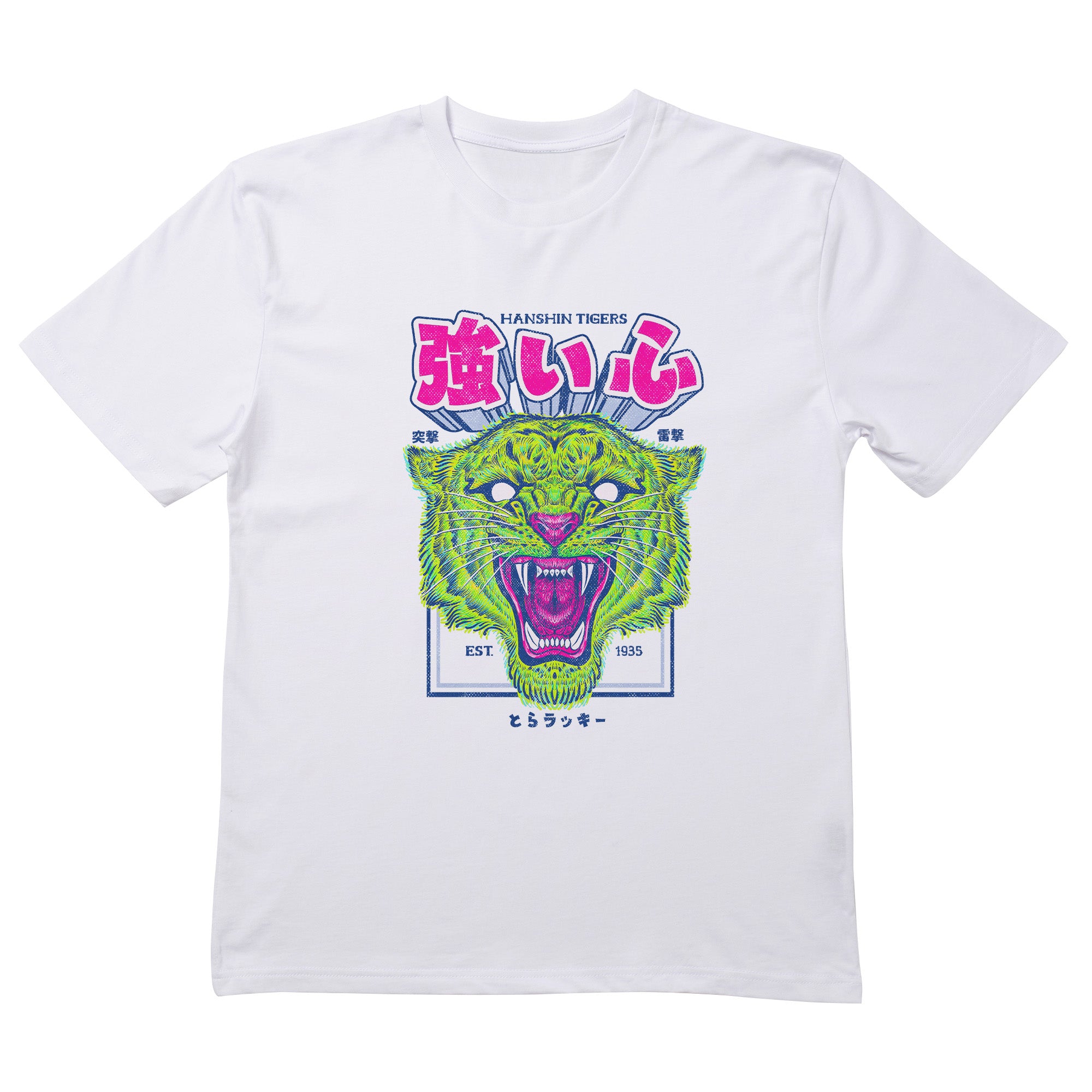 Lucky Tiger T-Shirt