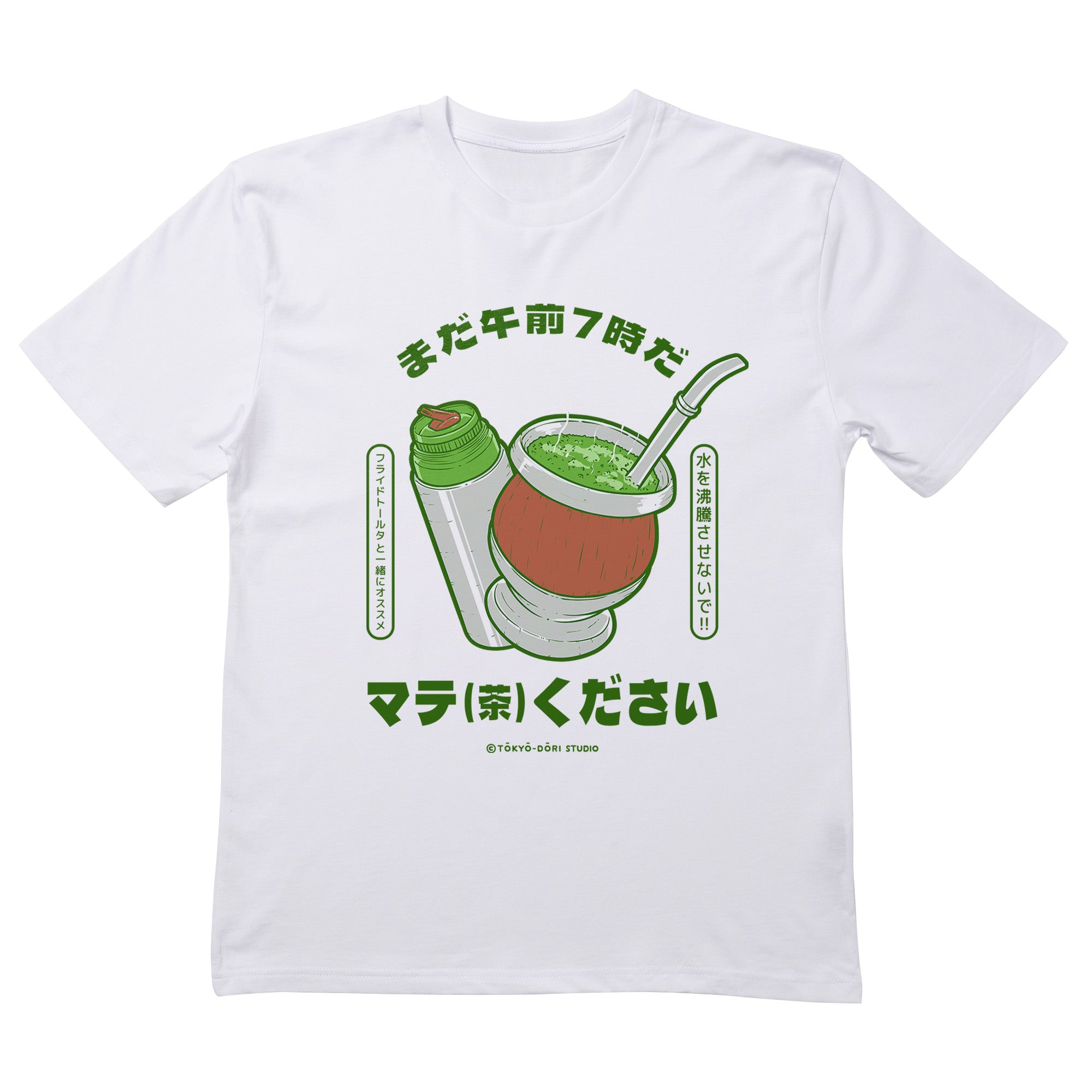 Mate Kudasai T-Shirt