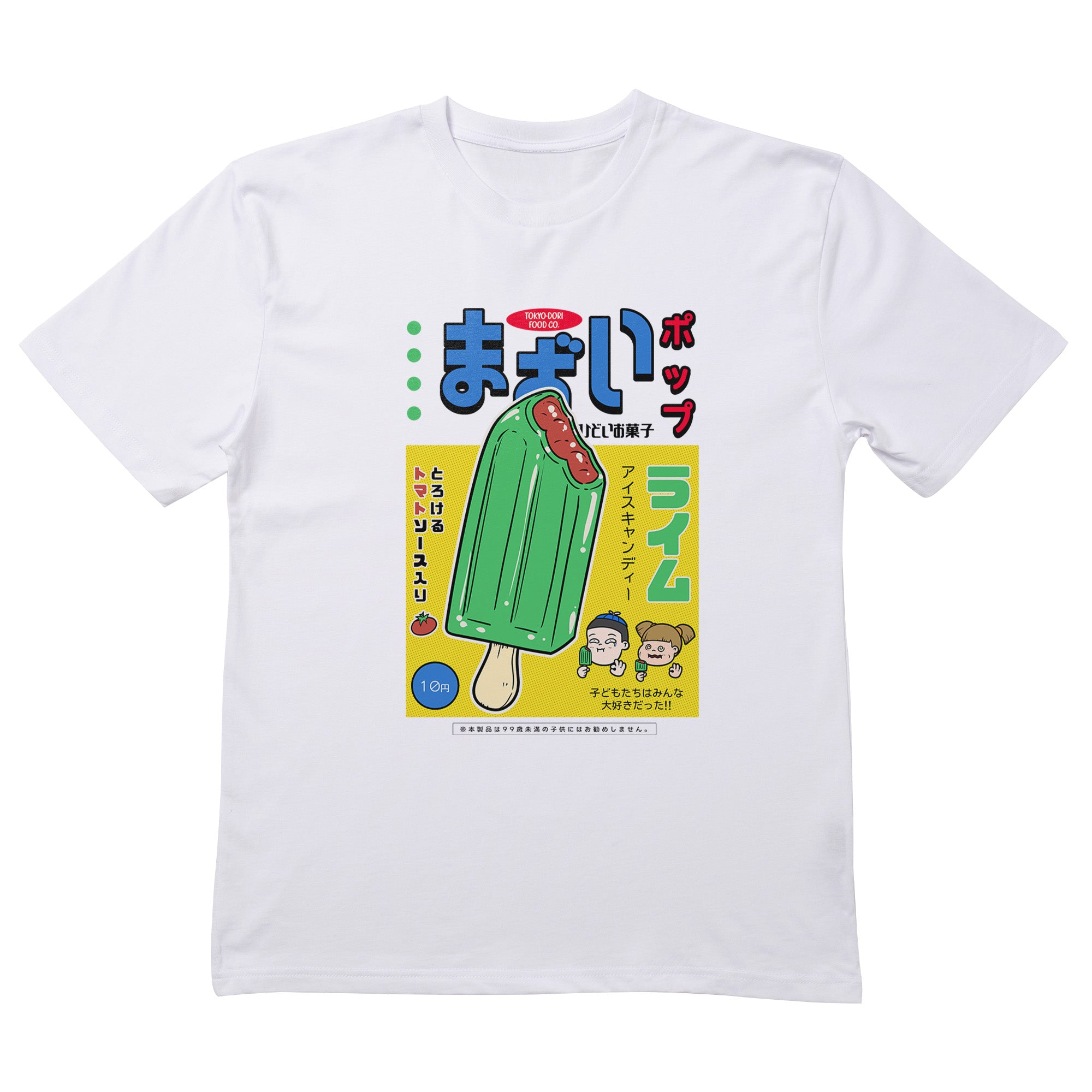 Awful Ice Pop T-Shirt