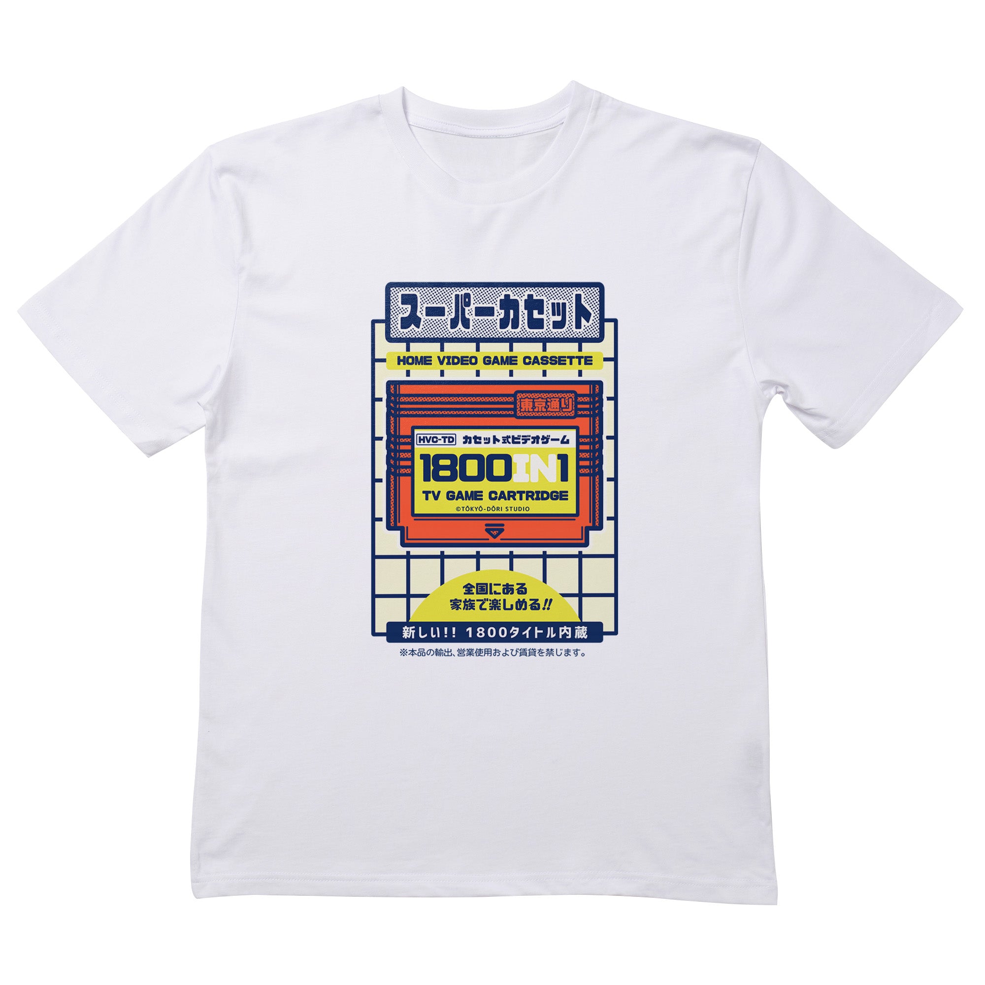 Video Game Cassette T-Shirt