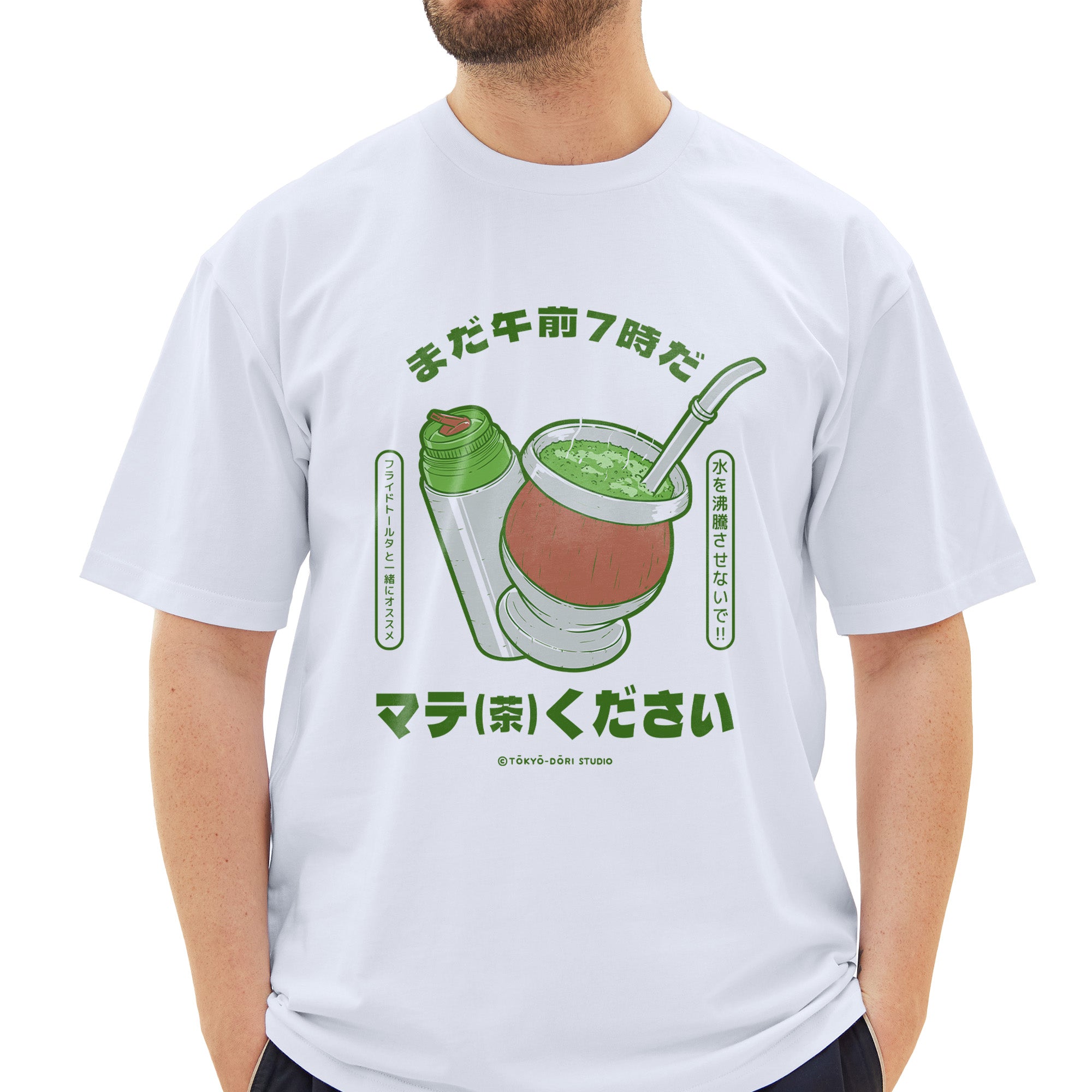 Mate Kudasai T-Shirt