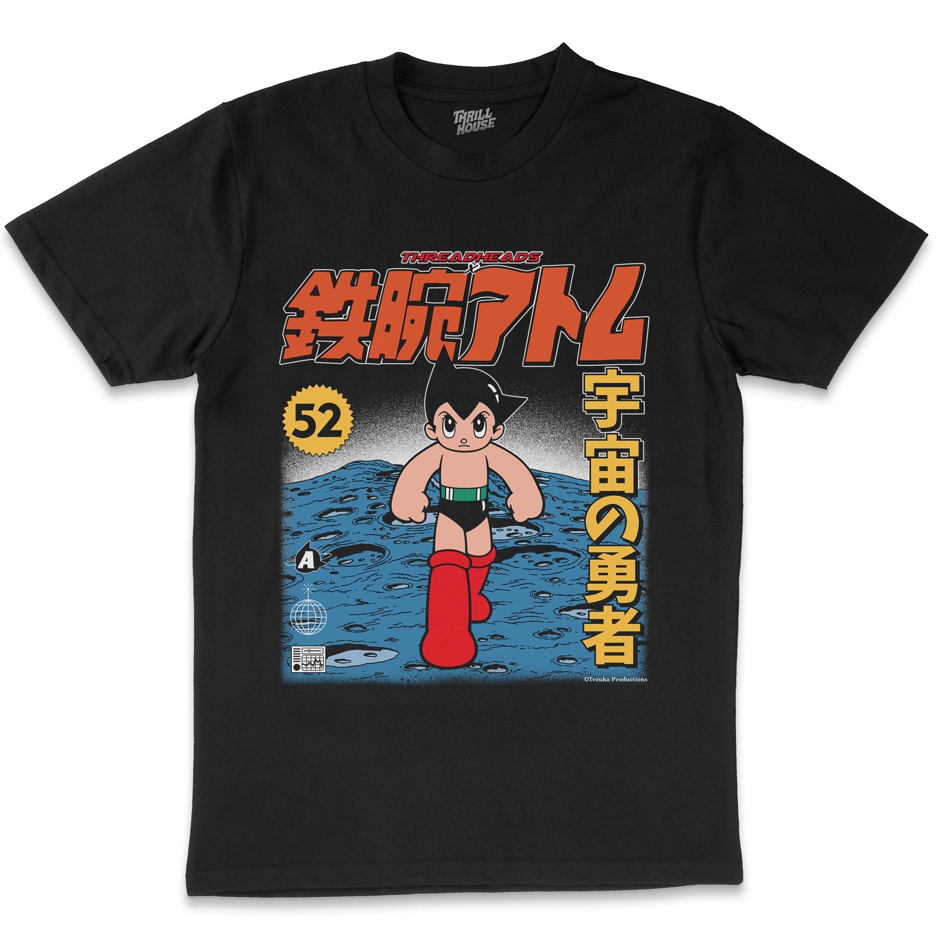 Astro Boy Moon Classic Japanese Manga Anime Cartoon Comic Superhero Retro Vintage Officially Licensed Cotton T-Shirt