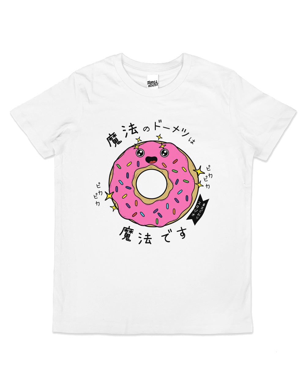 Magical Donut Magic Junk Food Cute Japanese Kawaii Cool Cotton Novelty T-Shirt