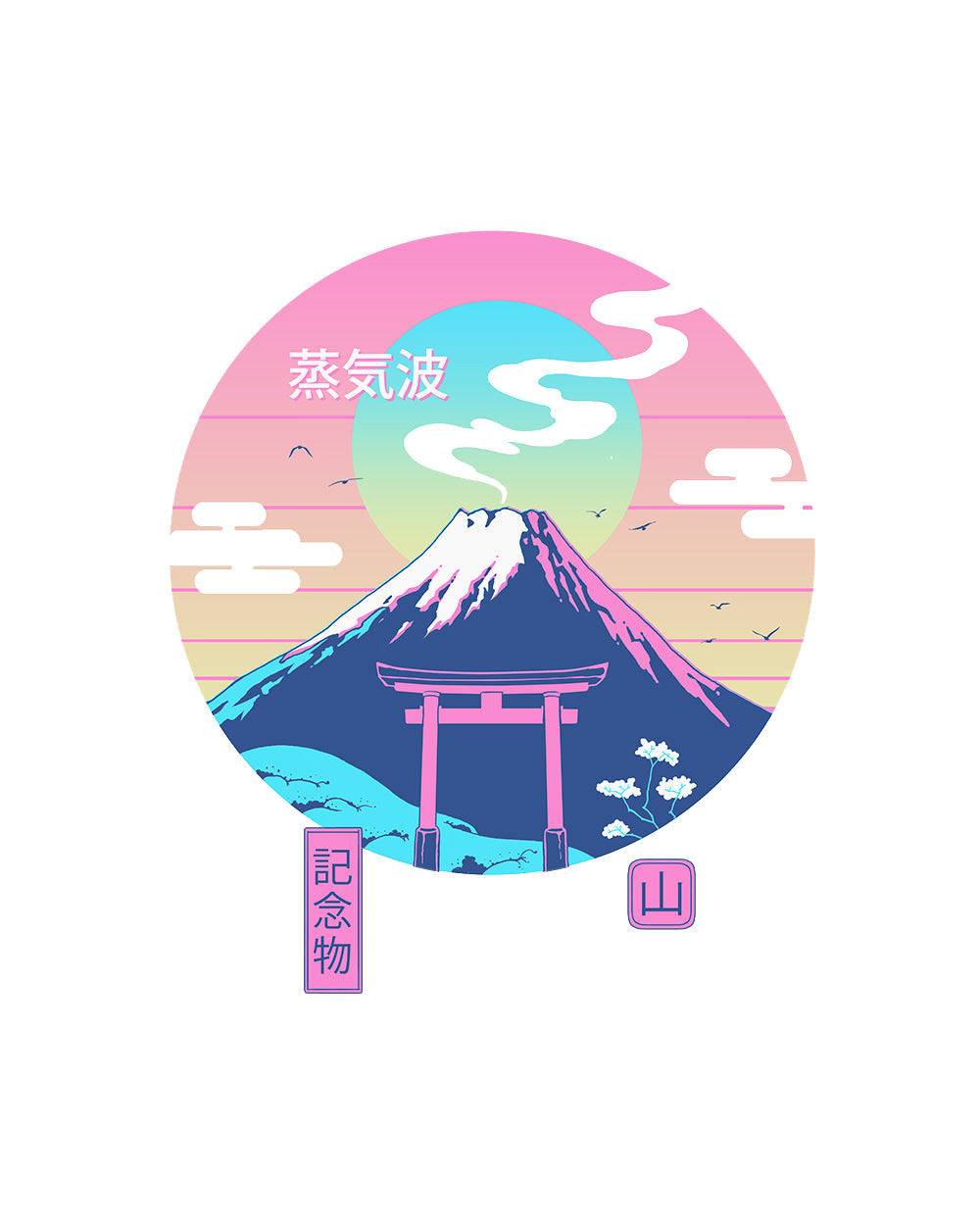 Fuji Wave Japanese Inspired Nature Design Vaporwave Artsy Cotton T-Shirt