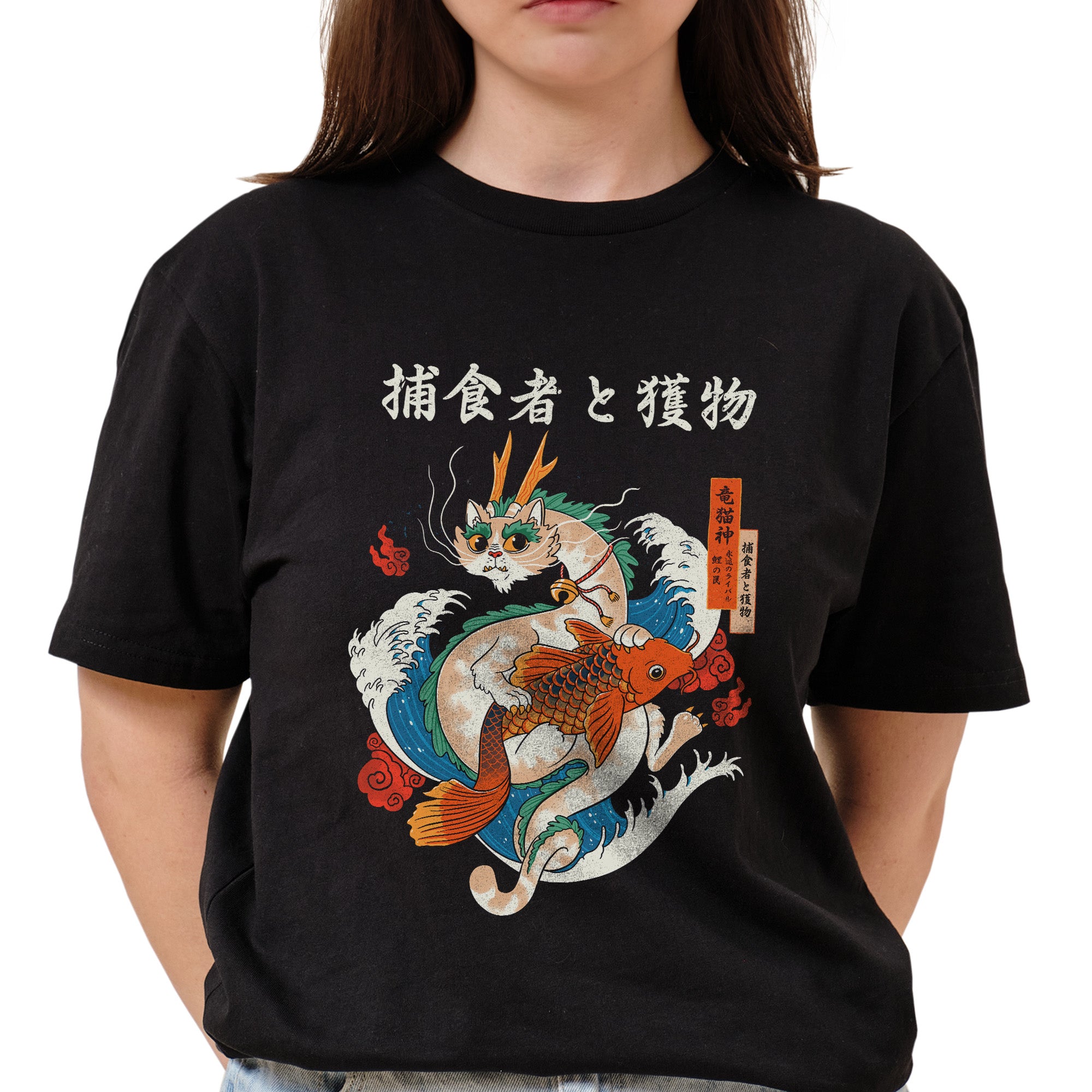 Dragon Cat versus Koi Fish T-Shirt