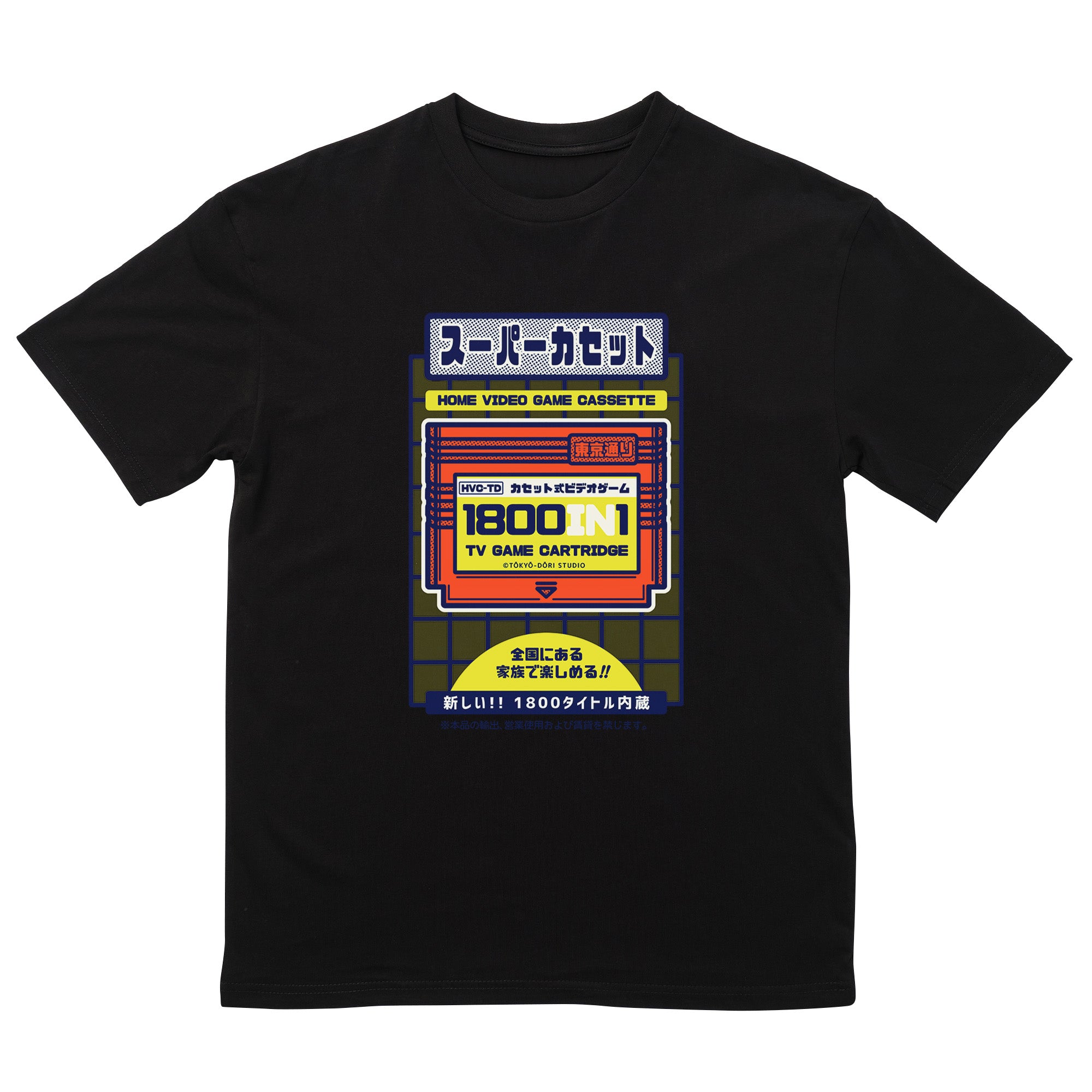 Video Game Cassette T-Shirt