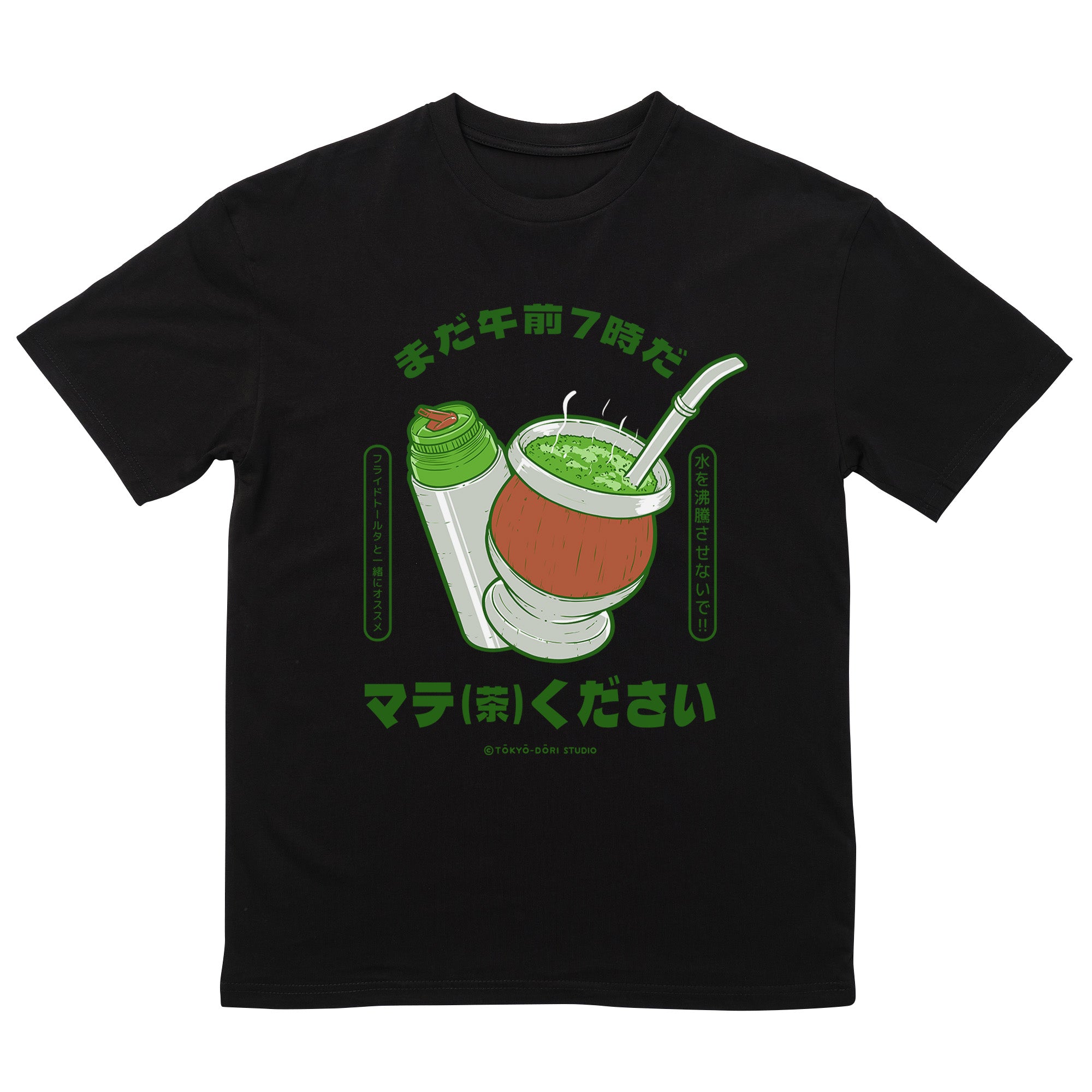 Mate Kudasai T-Shirt