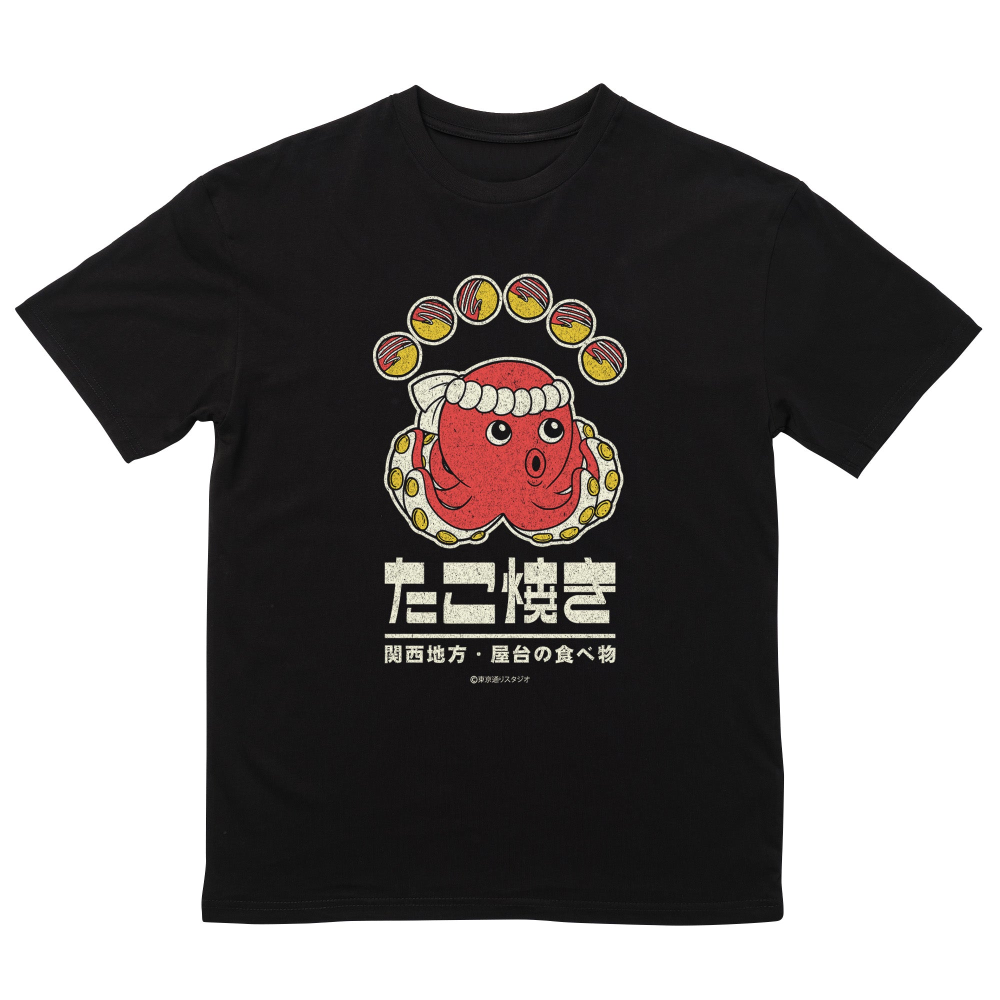 Takoyaki Street Food Retro T-Shirt