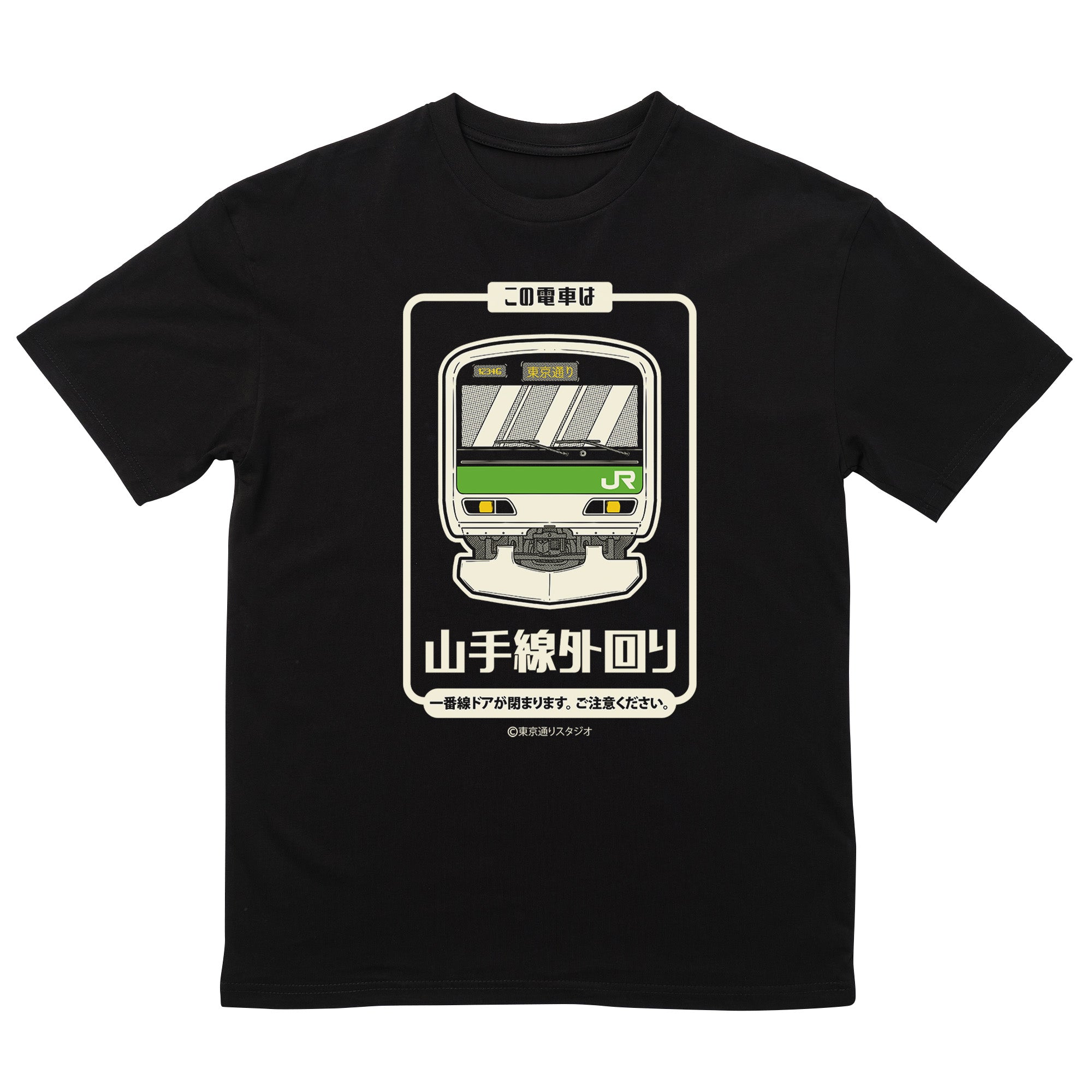 Yamanote Train T-Shirt