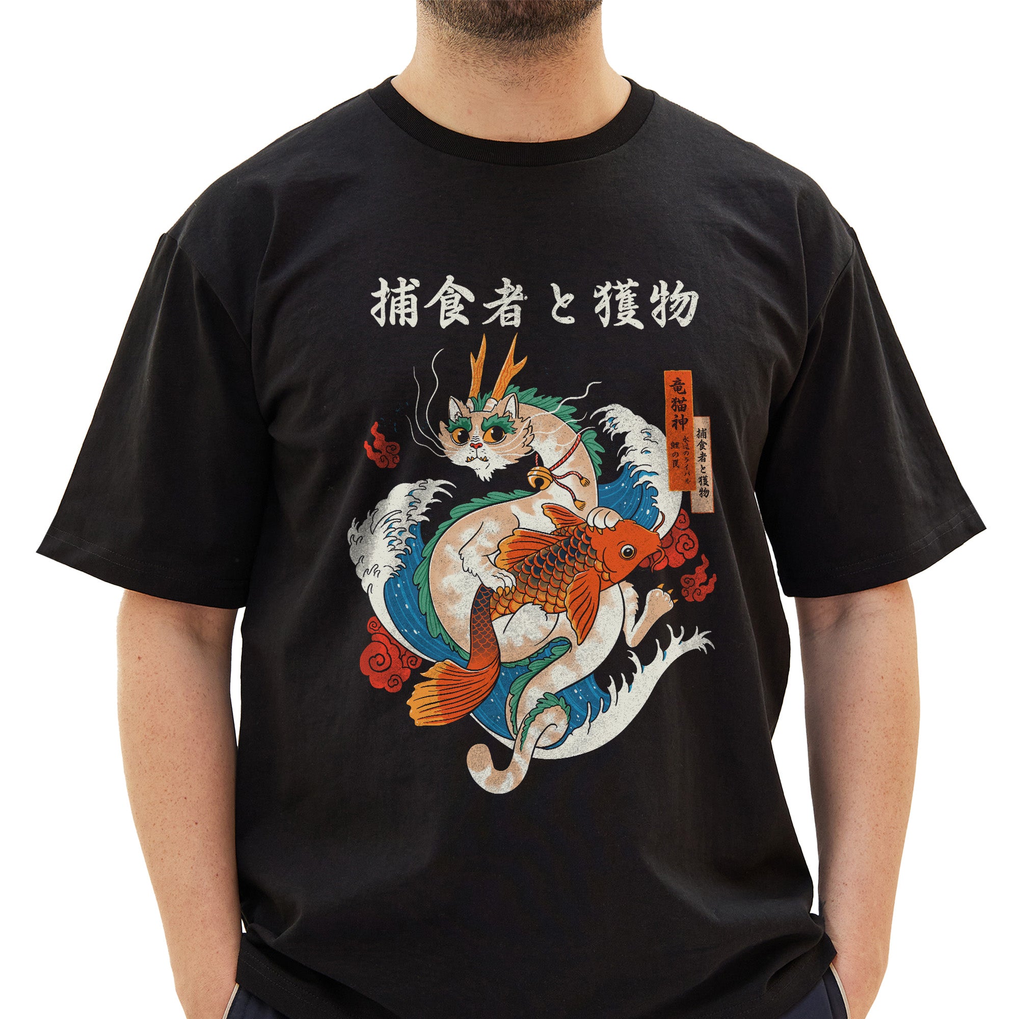 Dragon Cat versus Koi Fish T-Shirt