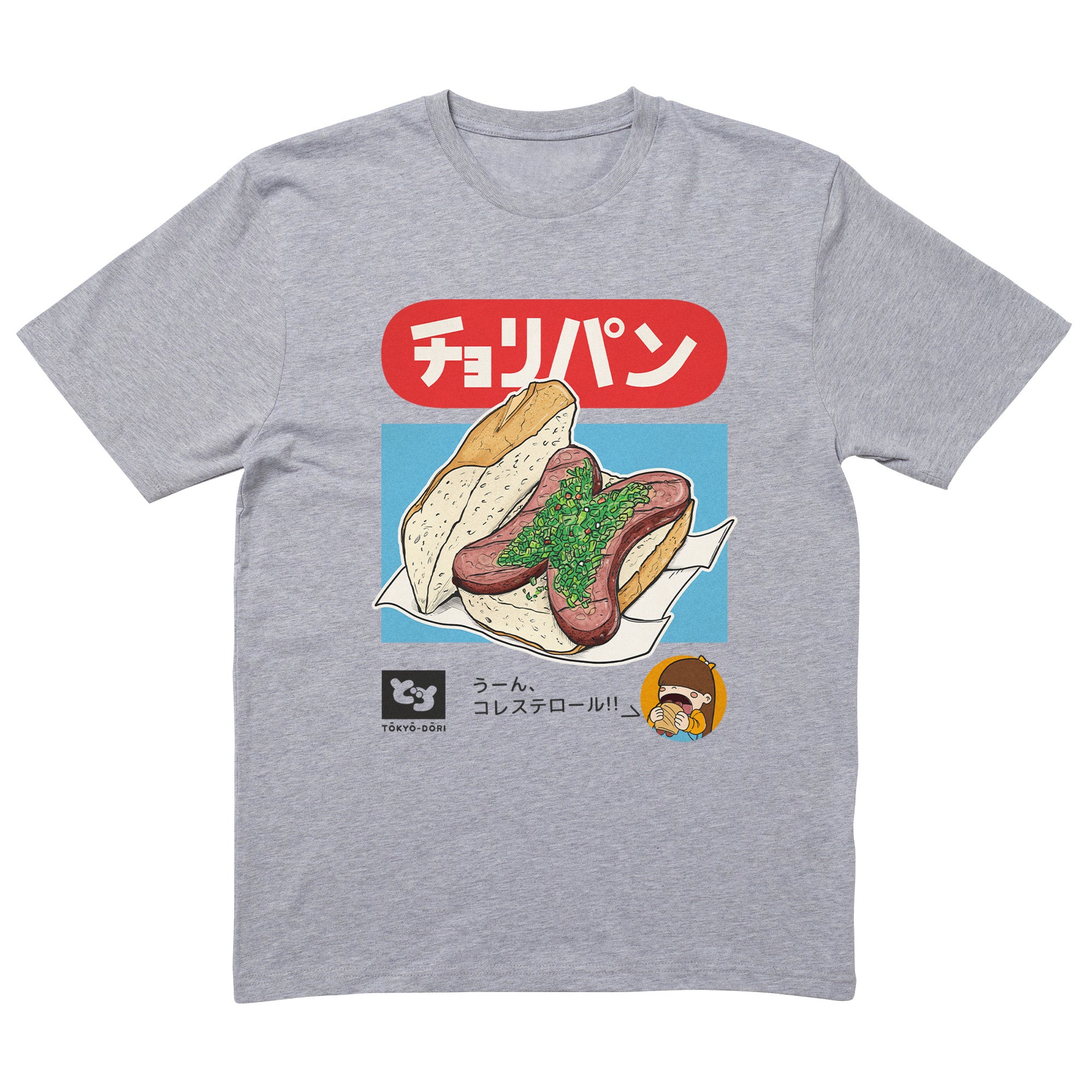 Choripan Retro Japan T-Shirt