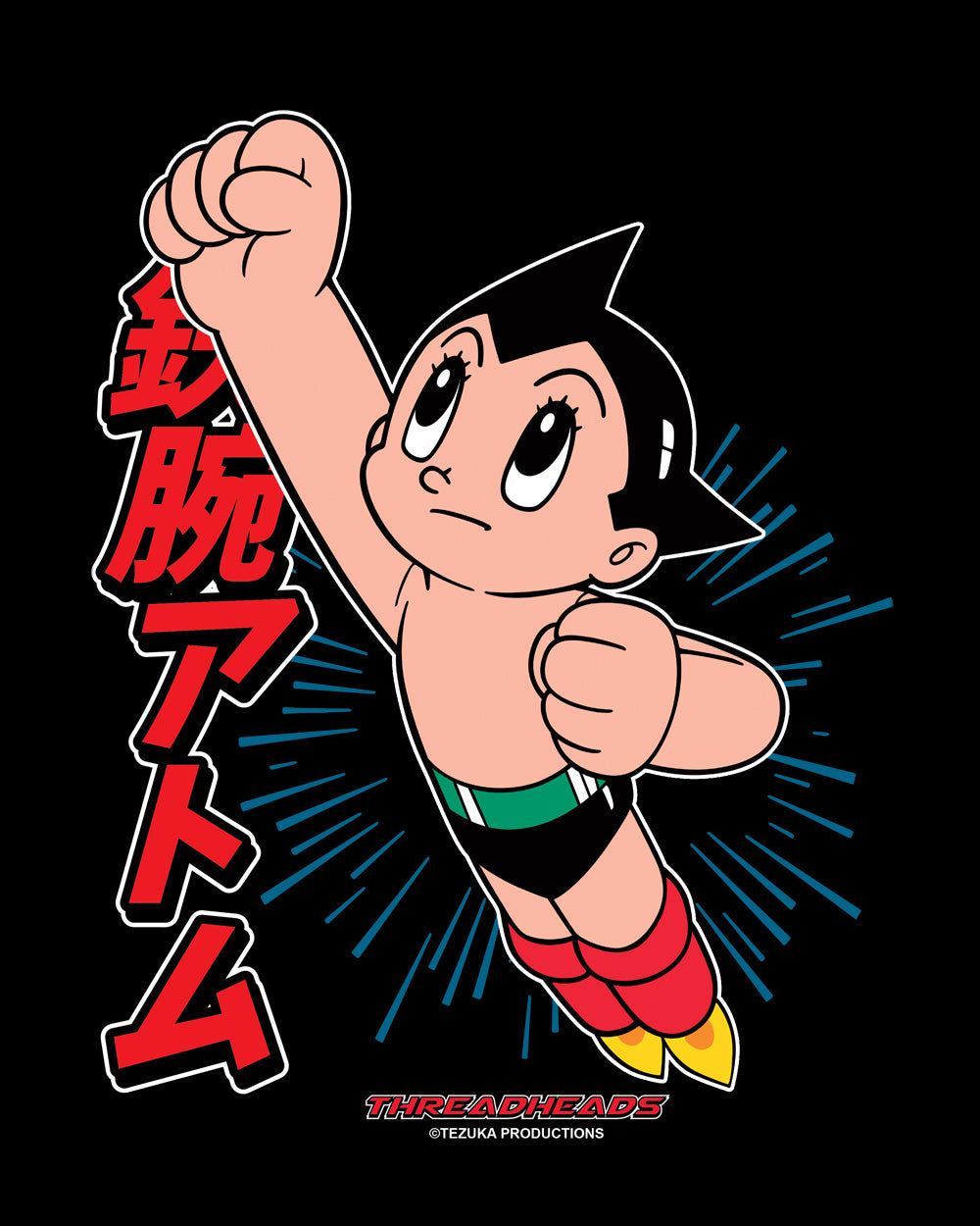 Astro Boy Flight Classic Japanese Manga Anime Cartoon Comic Superhero Retro Vintage Officially Licensed Cotton T-Shirt