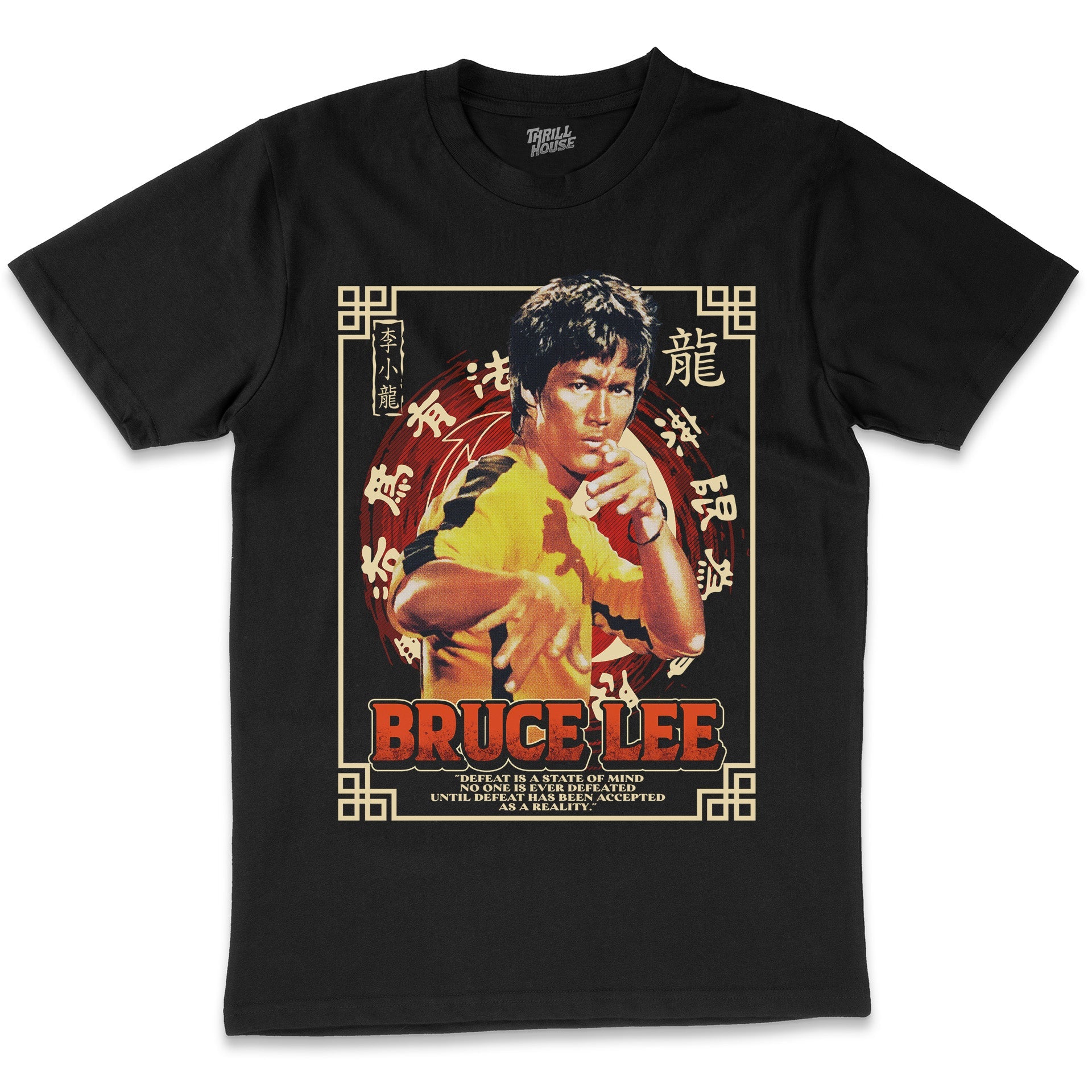 Bruce Lee Defeat is a State of Mind Martial Arts Wing Chung Training Gym Cotton T-Shirt