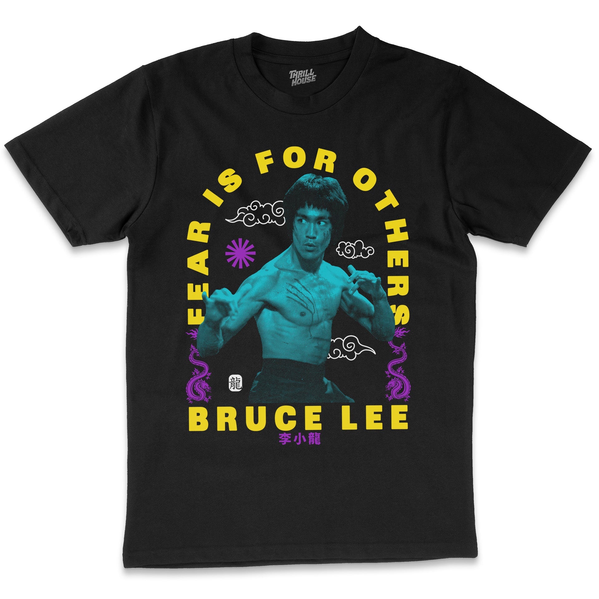 Bruce Lee Fear Is For Others Wing Chung Martial Arts Motivation Gym Workout Training Cotton  T-Shirt