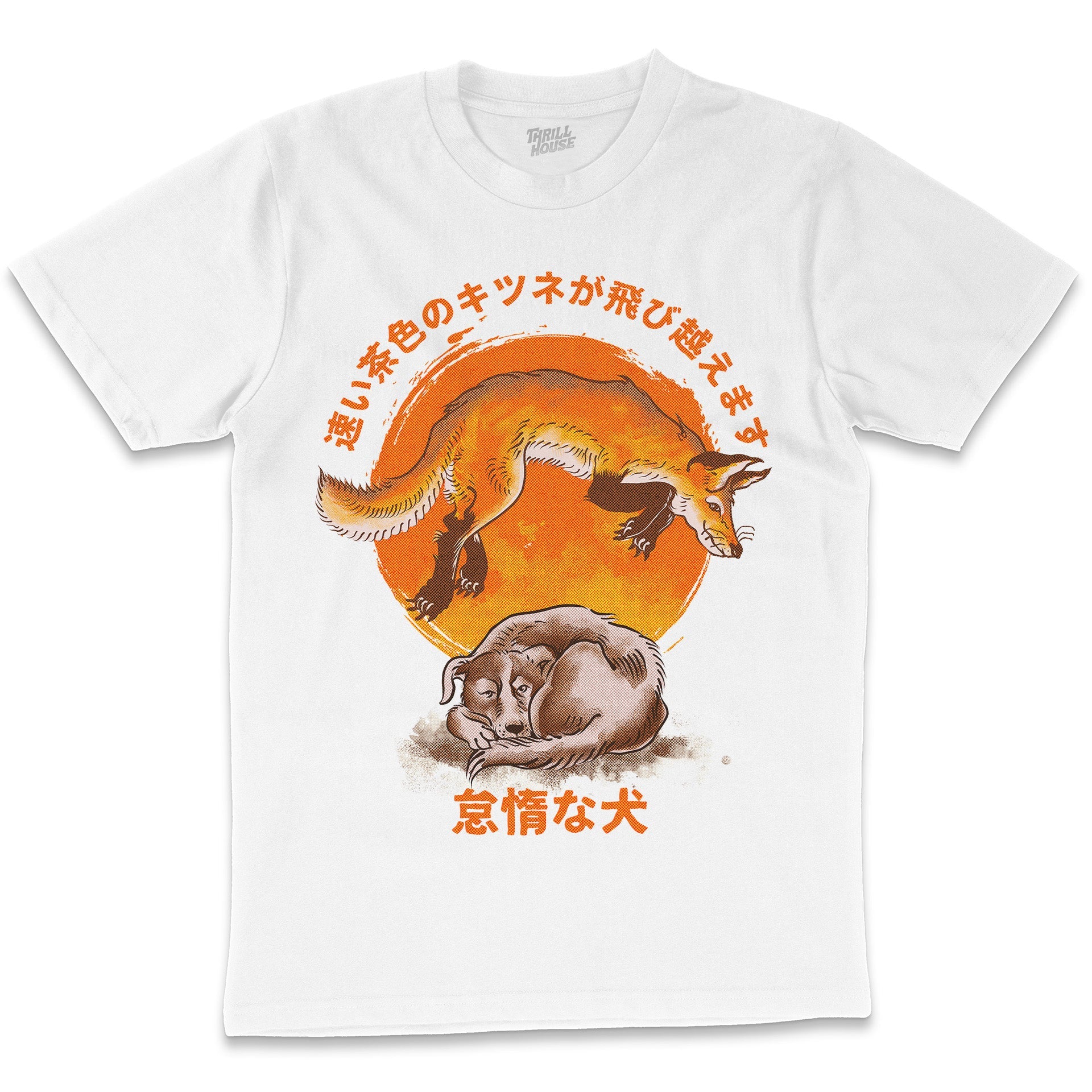 The Quick Brown Fox Jumped Over the Lazy Dog Funny Japanese Style Artsy Cotton T-Shirt