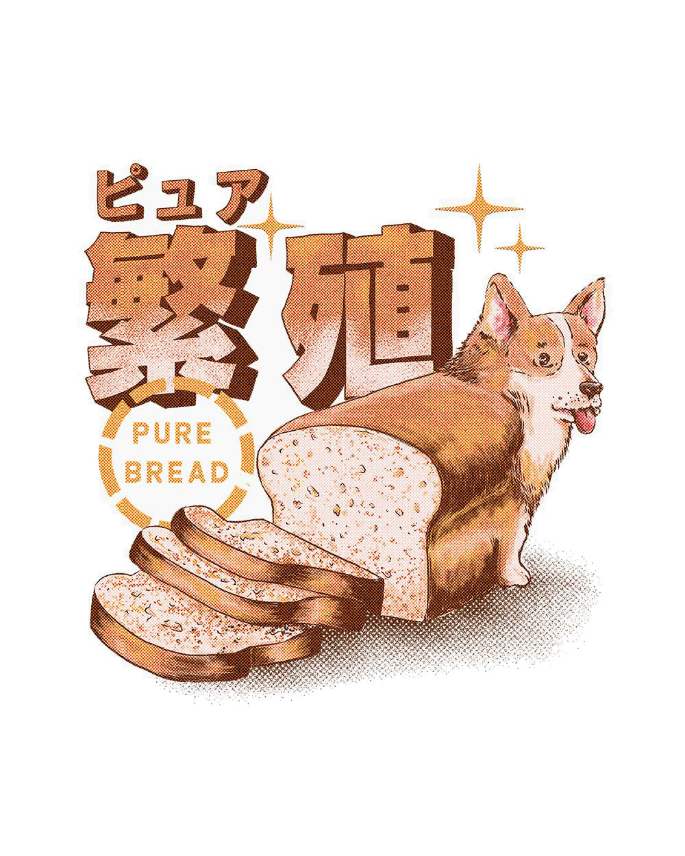 Pure Bread Funny Dog Shiba Inu Parody Pun Japanese Inspired Cotton T-Shirt